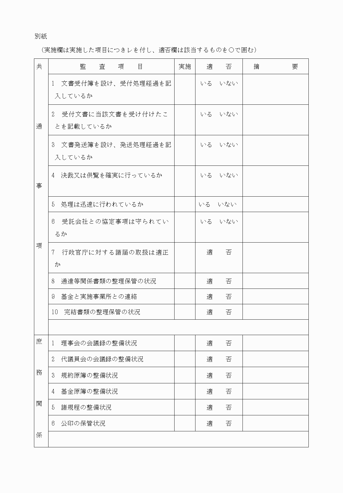 2FH00000075490-2.png
