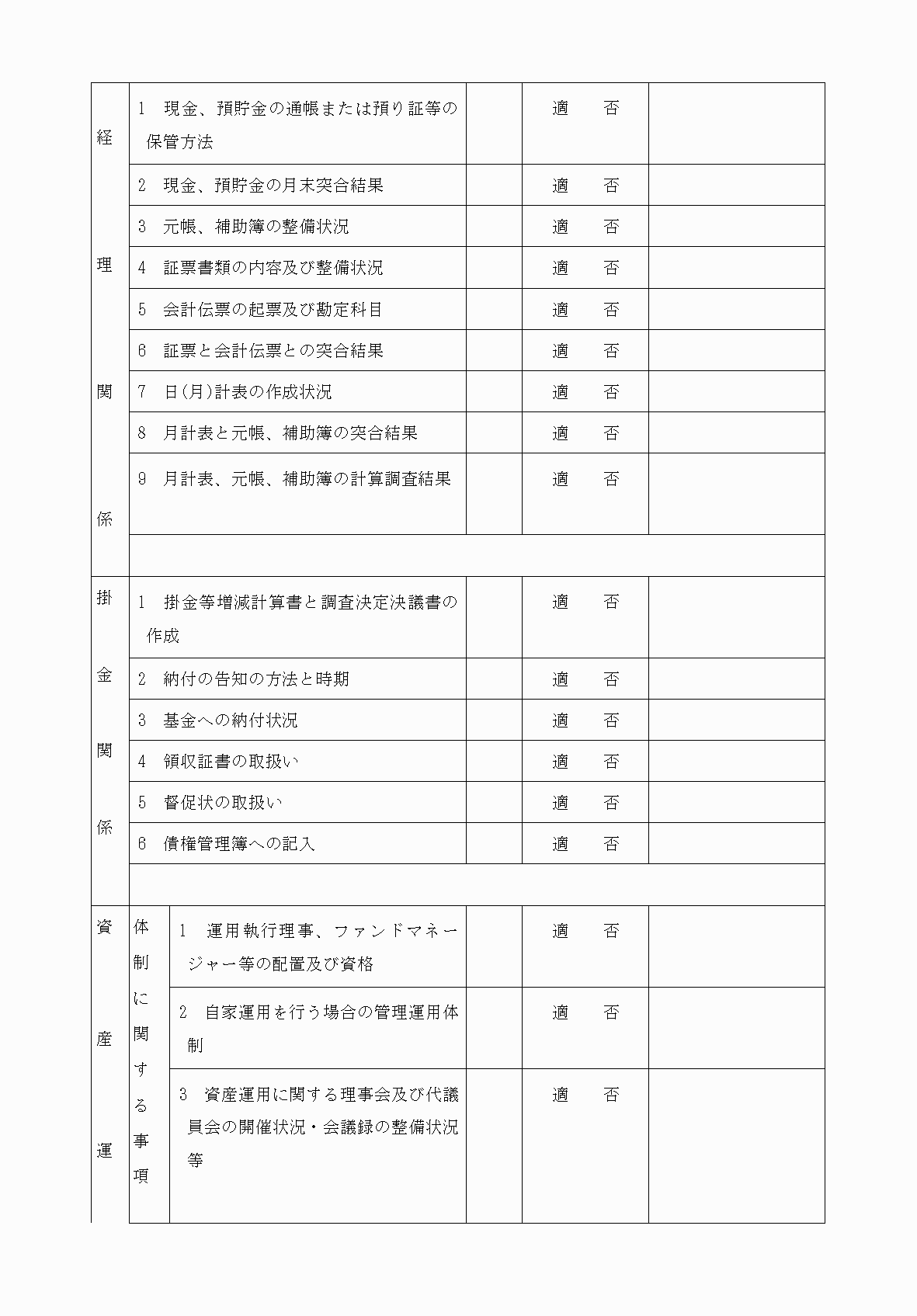 2FH00000075490-3.png