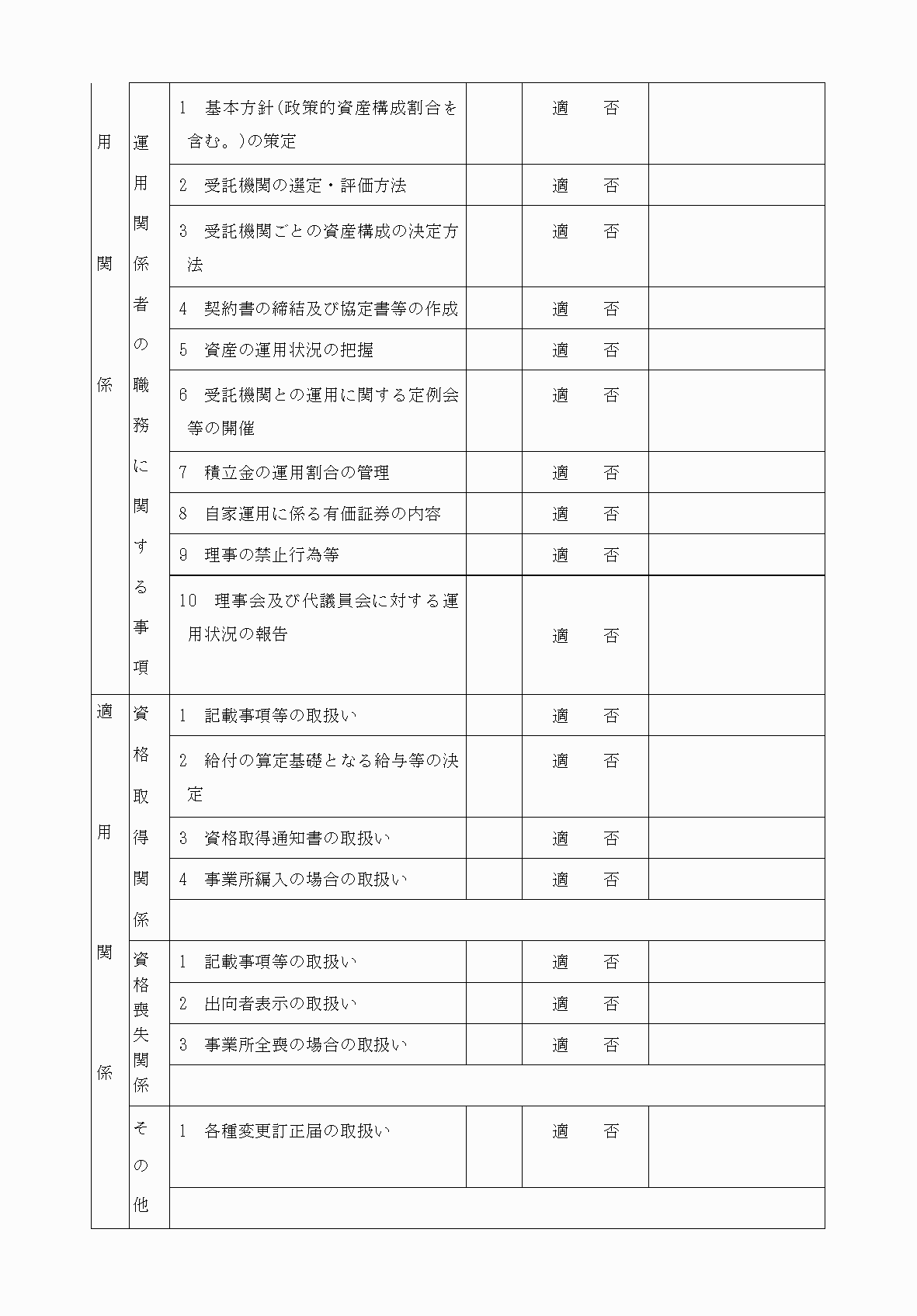 2FH00000075490-4.png