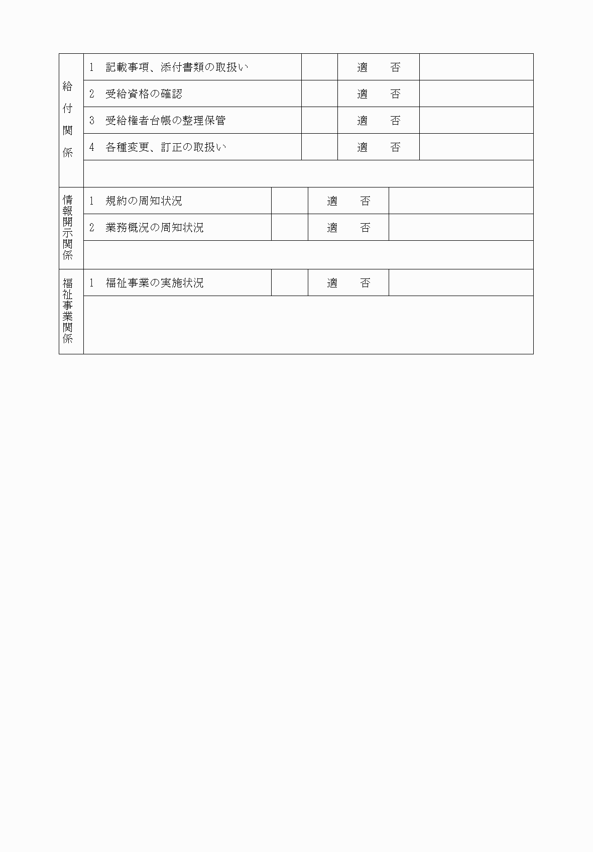 2FH00000075490-5.png