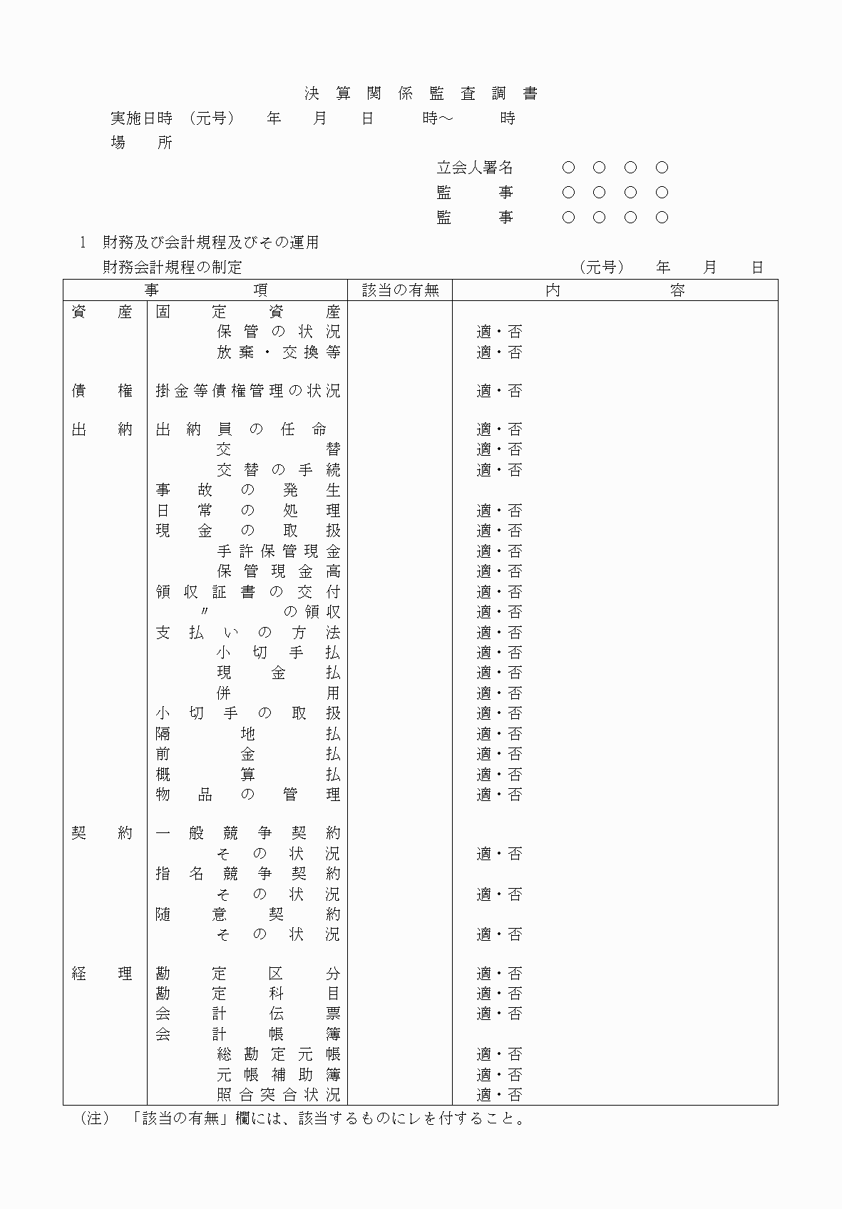 2FH00000075490-6.png