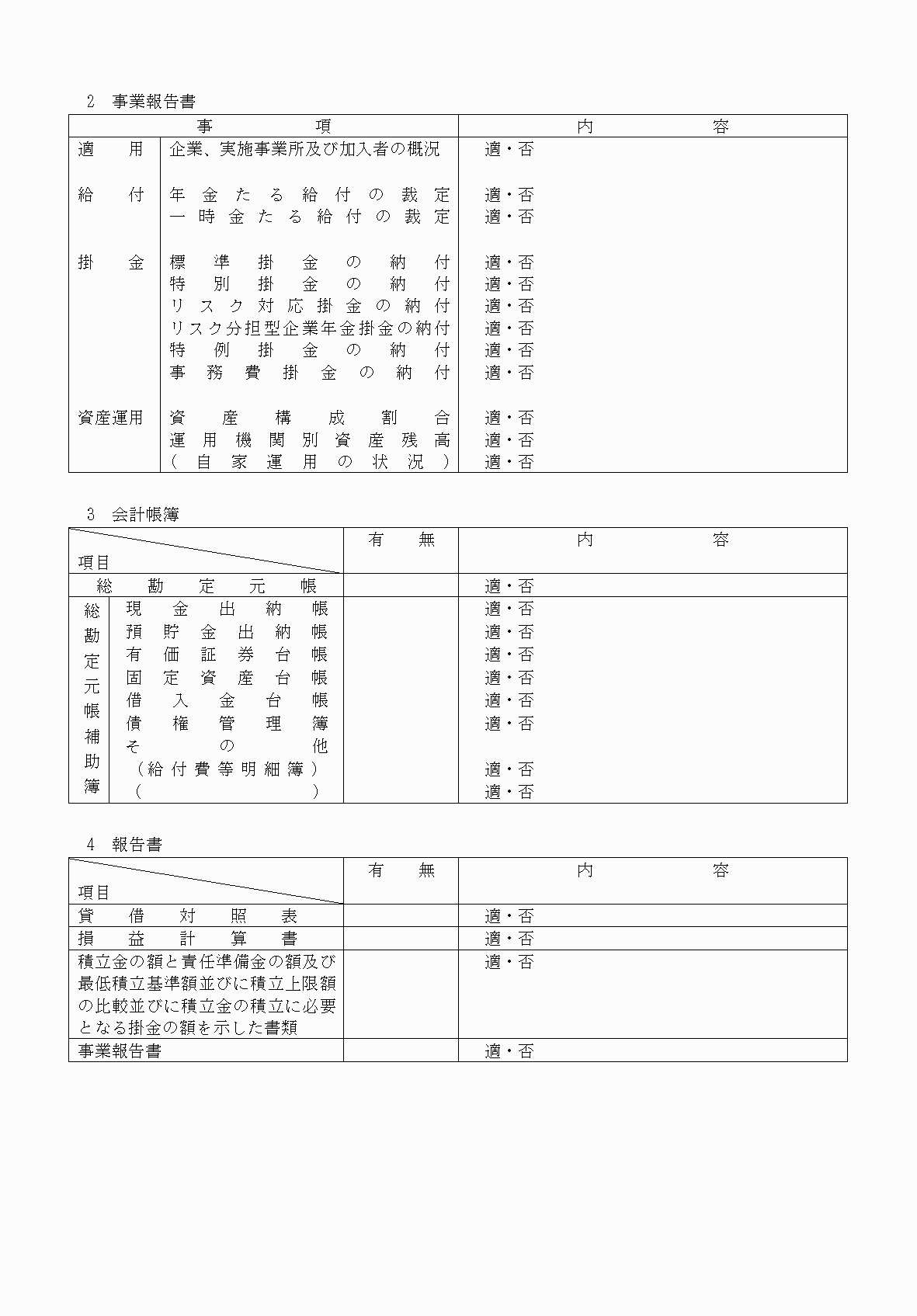 2FH00000075490-7.png