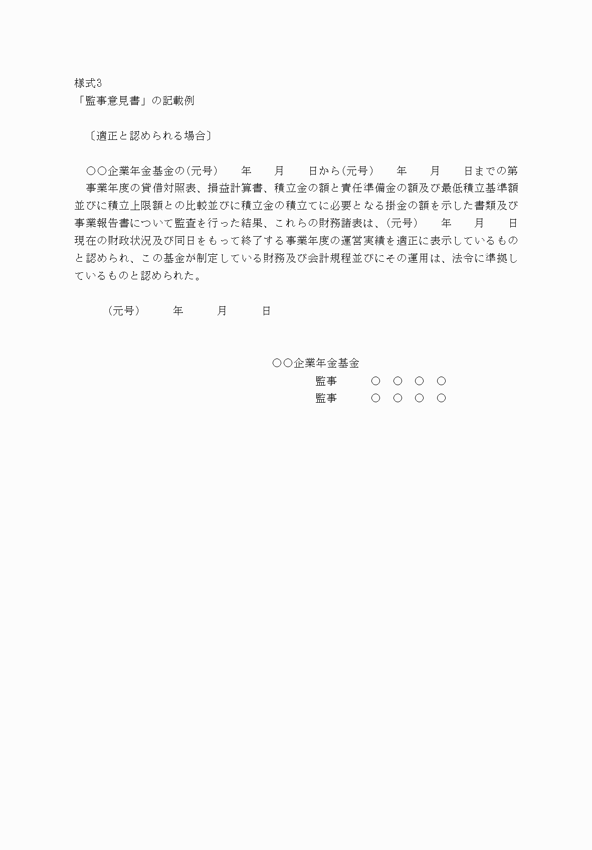 2FH00000075802-1.png