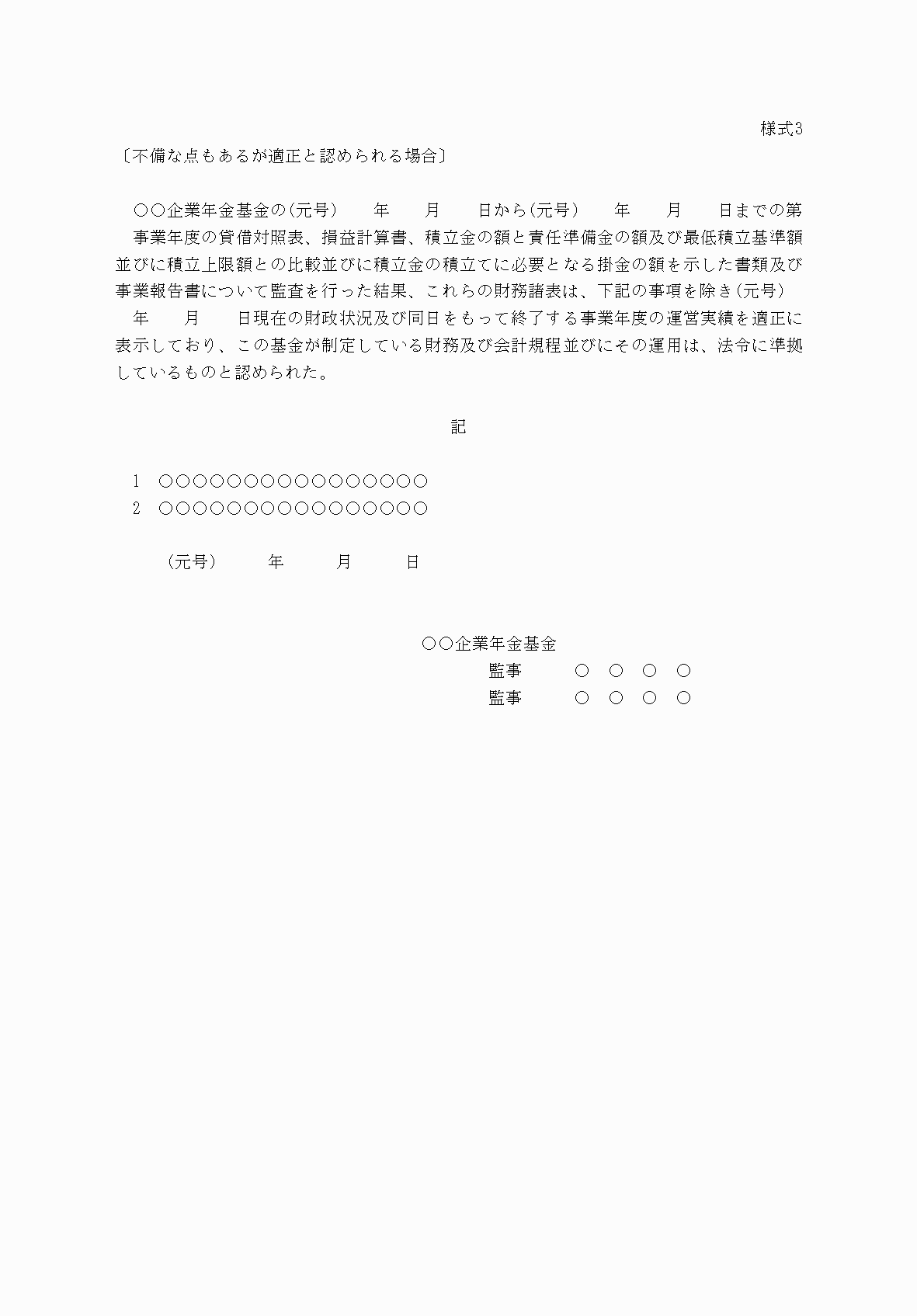2FH00000075802-2.png