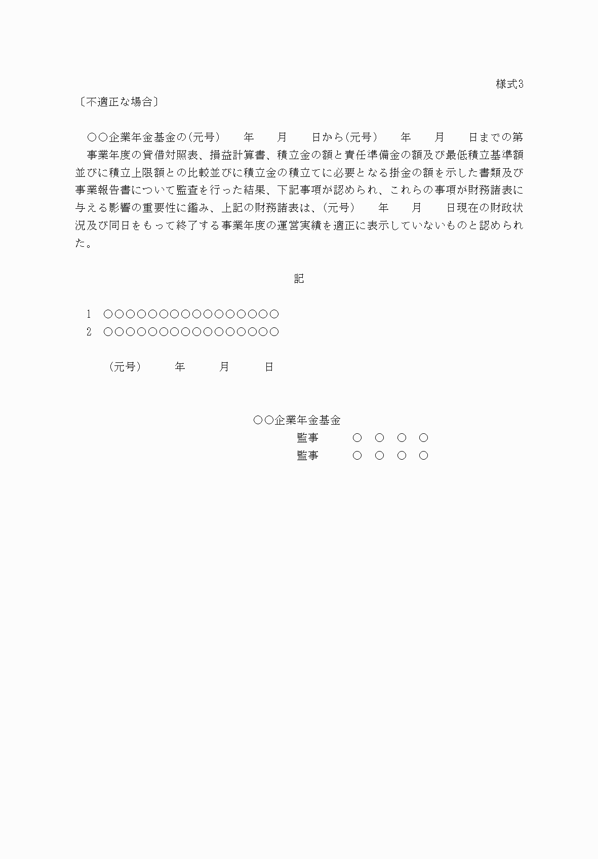 2FH00000075802-3.png