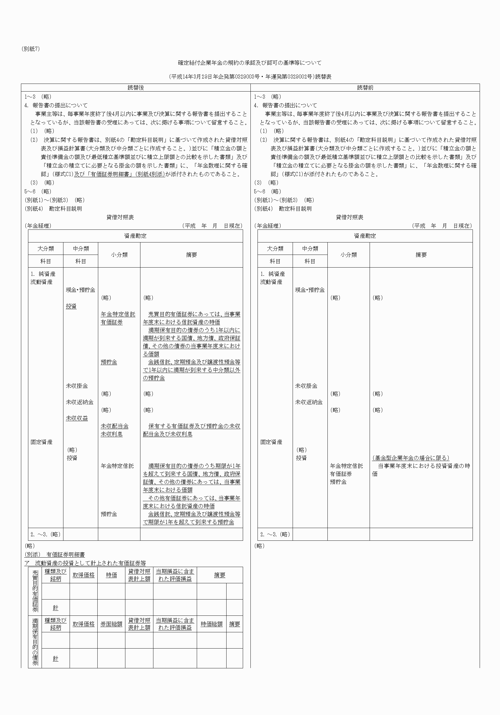2FH00000075803-1.png