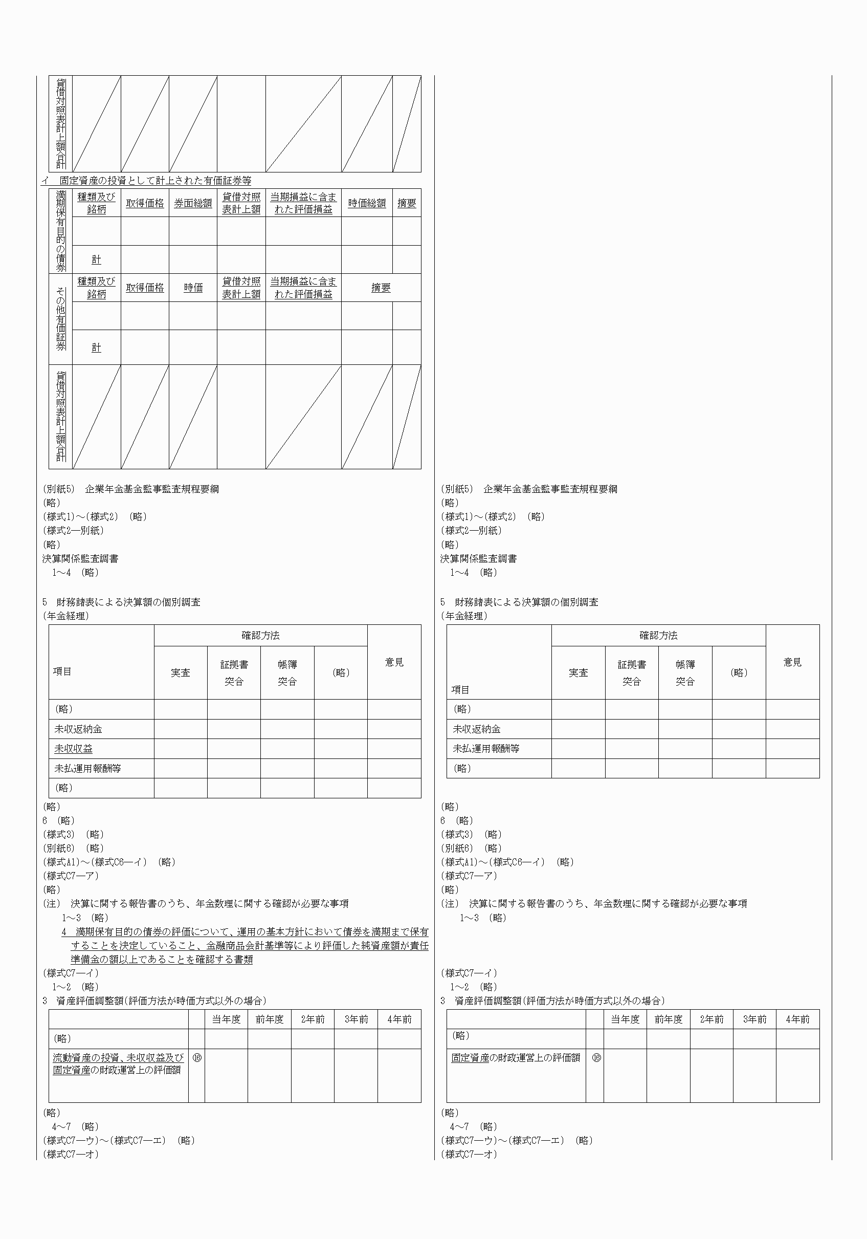 2FH00000075803-2.png
