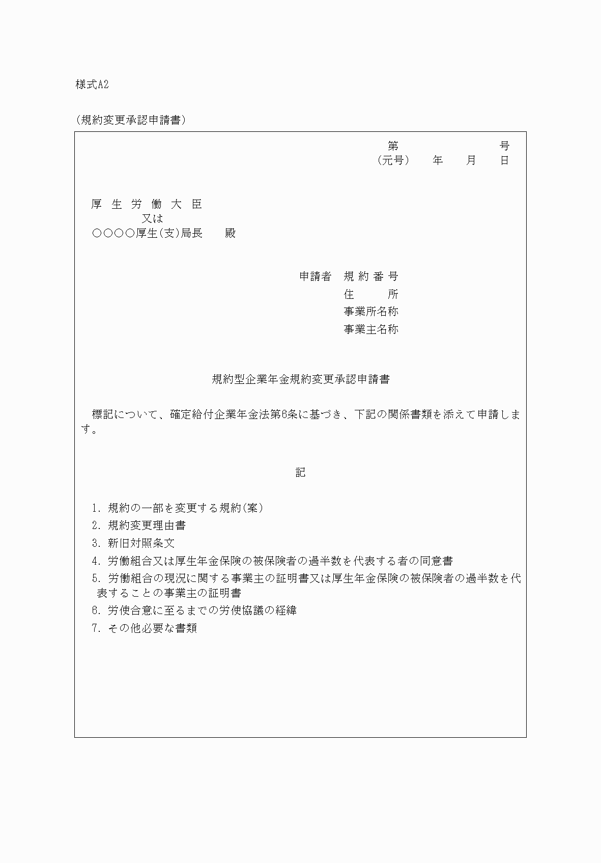 2FH00000075494.png