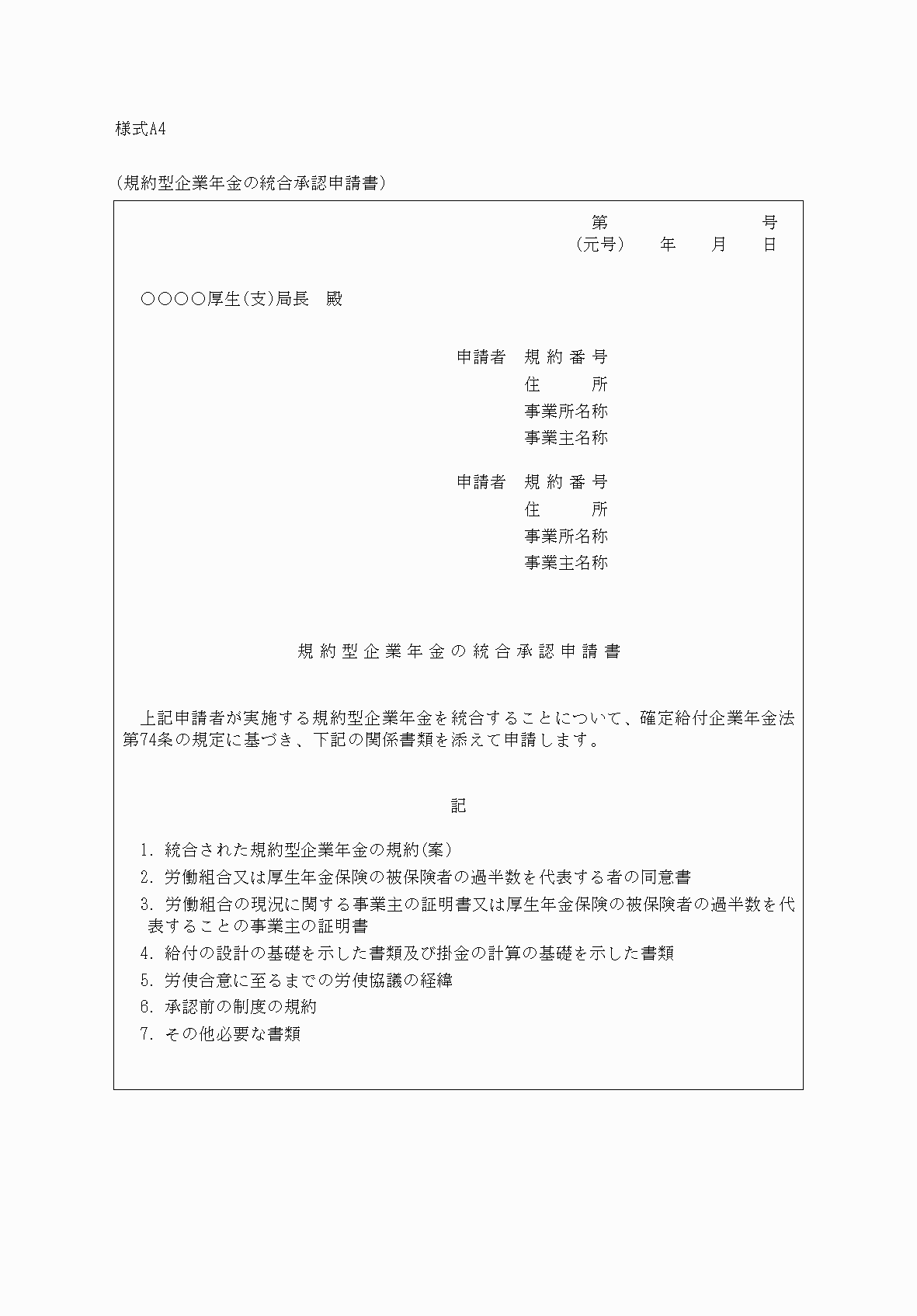2FH00000075496.png