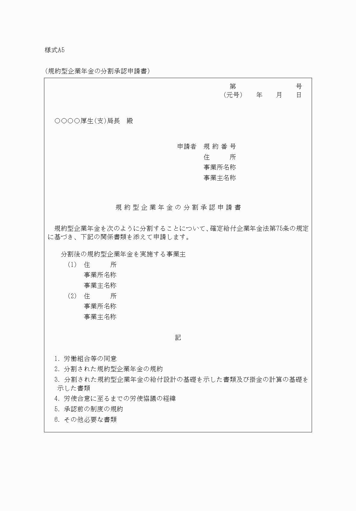 2FH00000075497.png