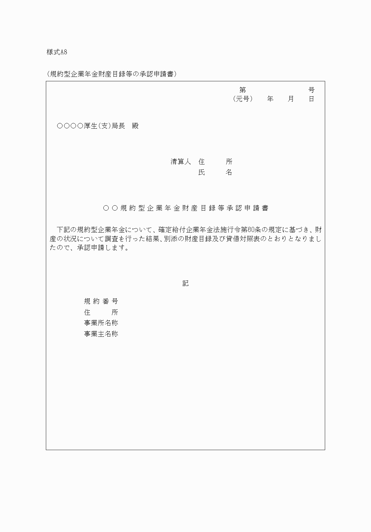 2FH00000075500.png