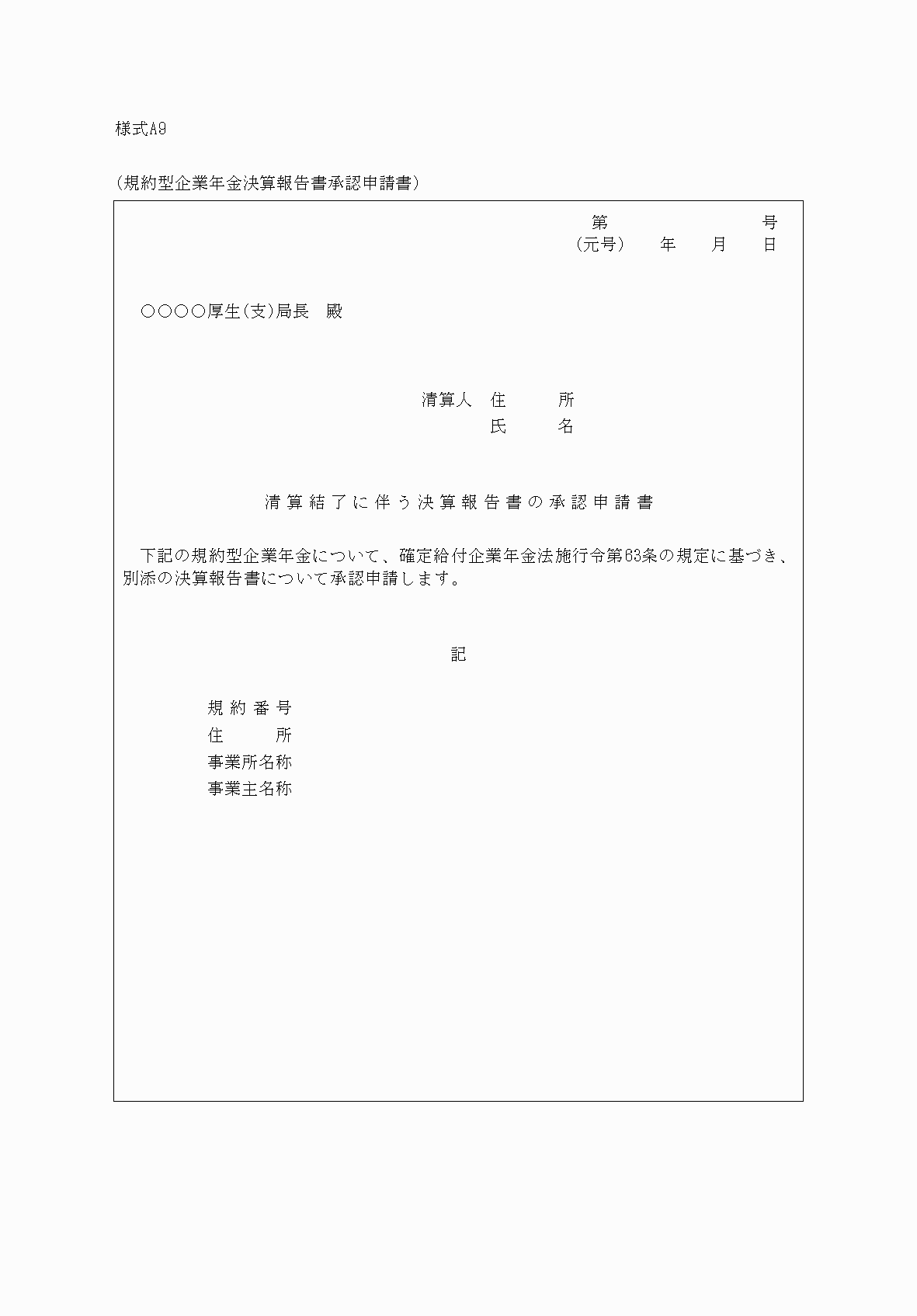 2FH00000075501.png