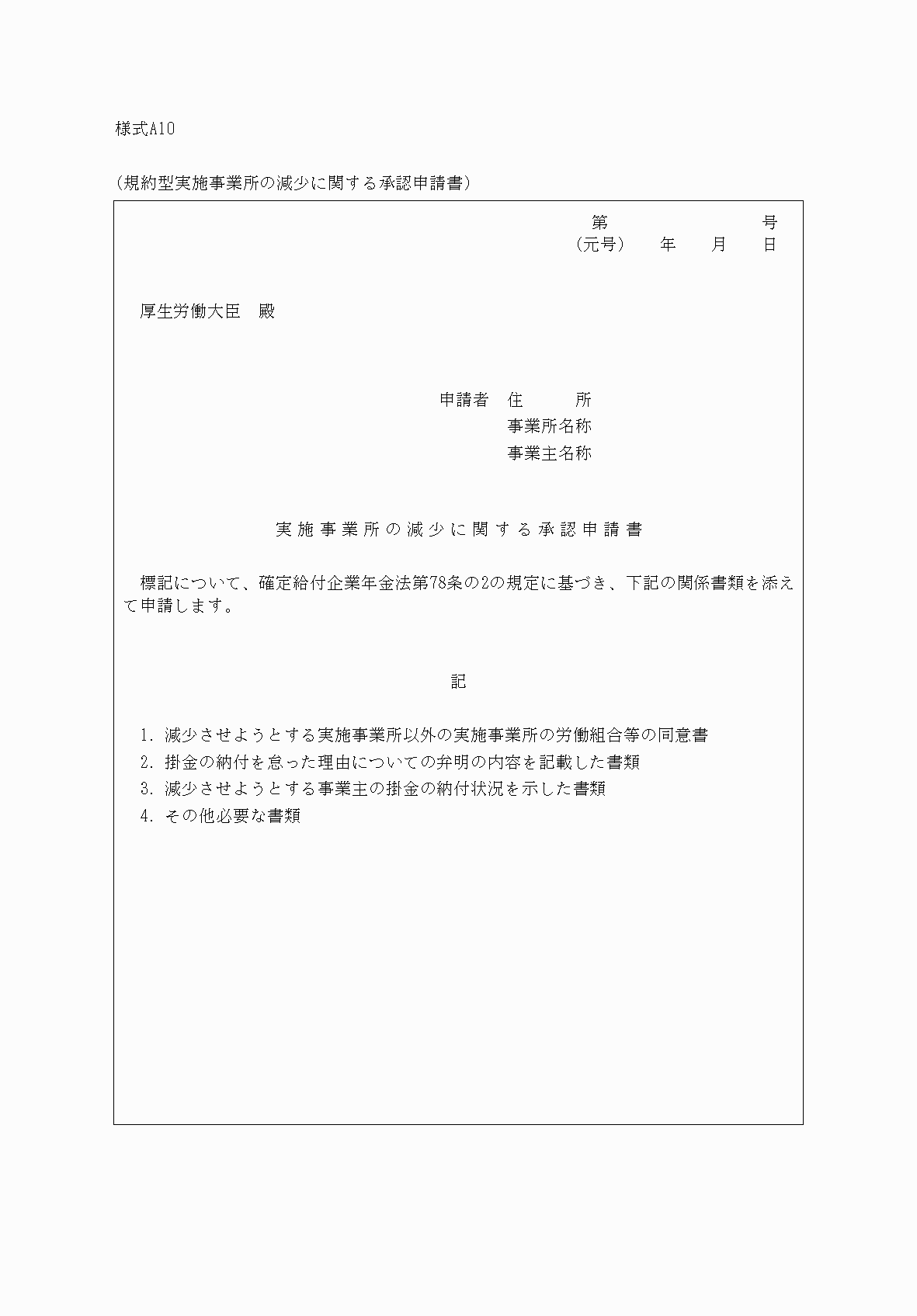2FH00000075502.png
