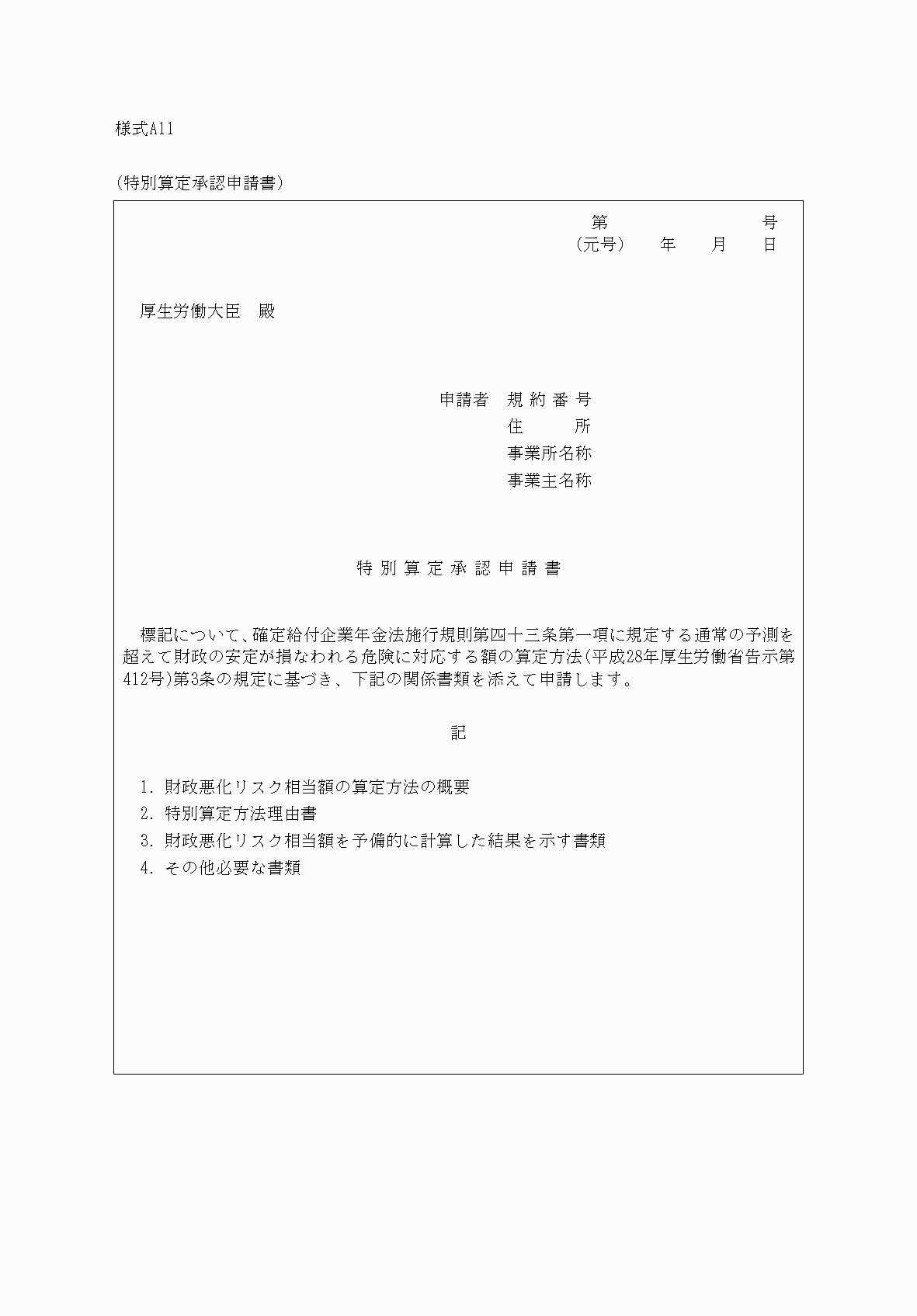 2FH00000075503.png