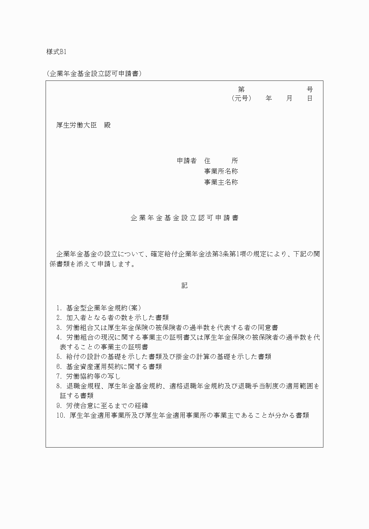 2FH00000075506.png