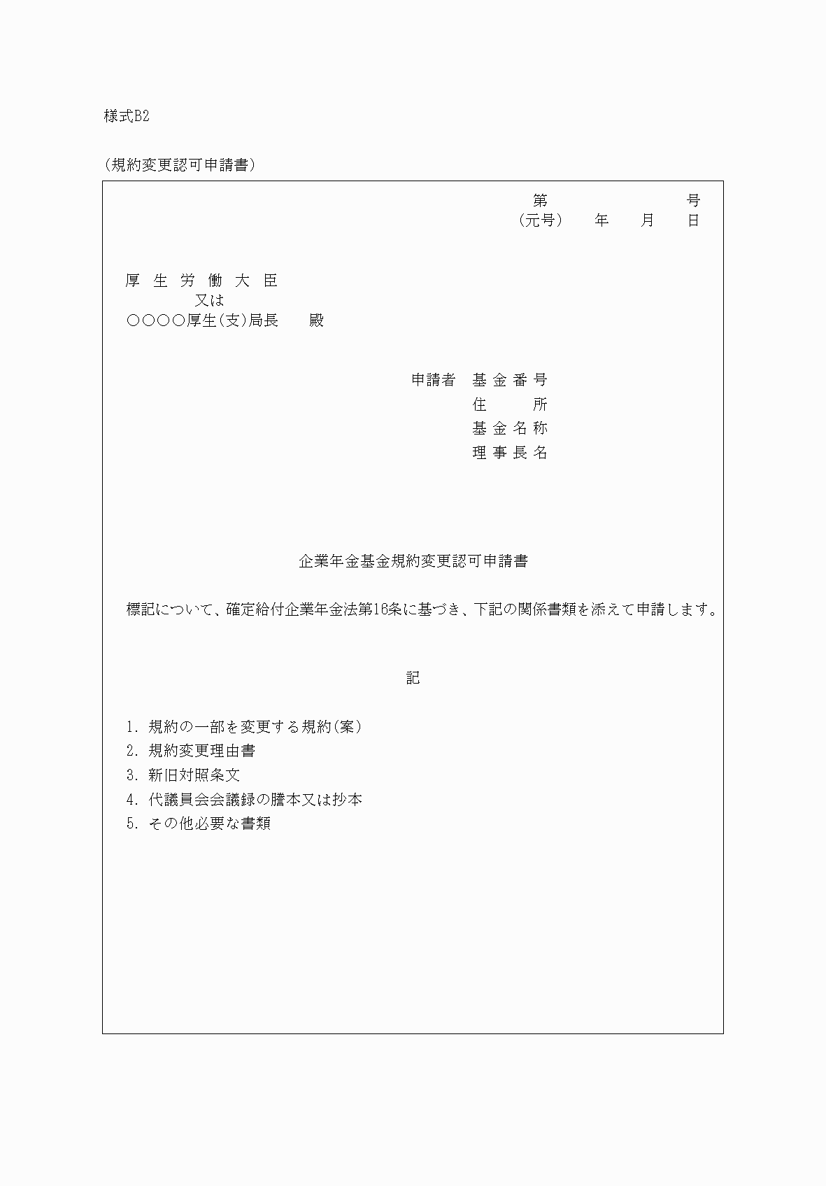2FH00000075507.png