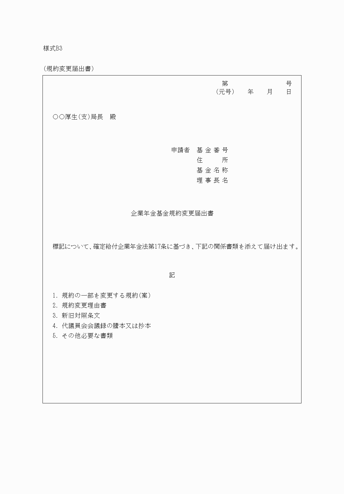 2FH00000075508.png