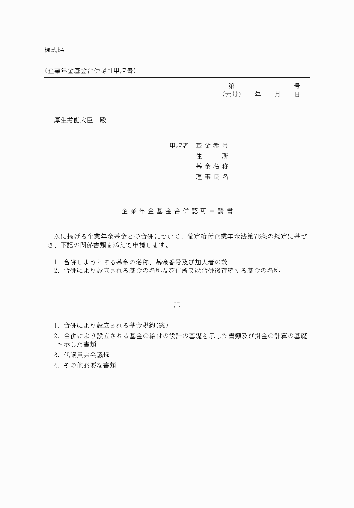 2FH00000075509.png
