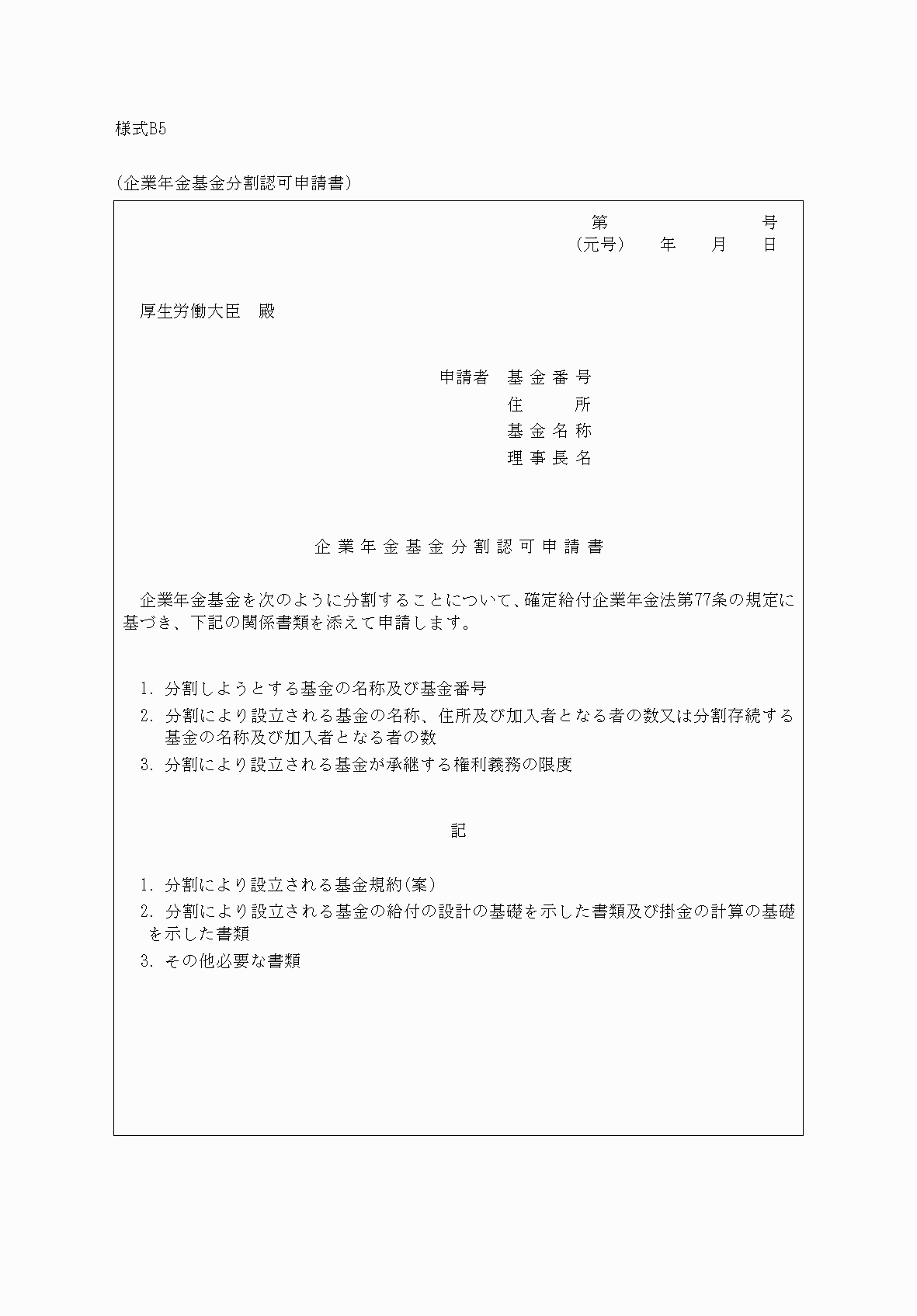 2FH00000075805.png