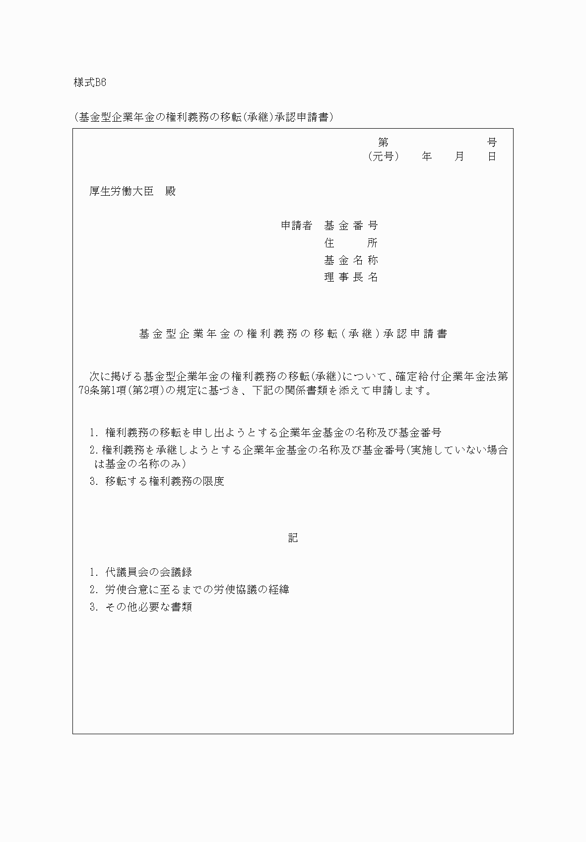 2FH00000075511.png