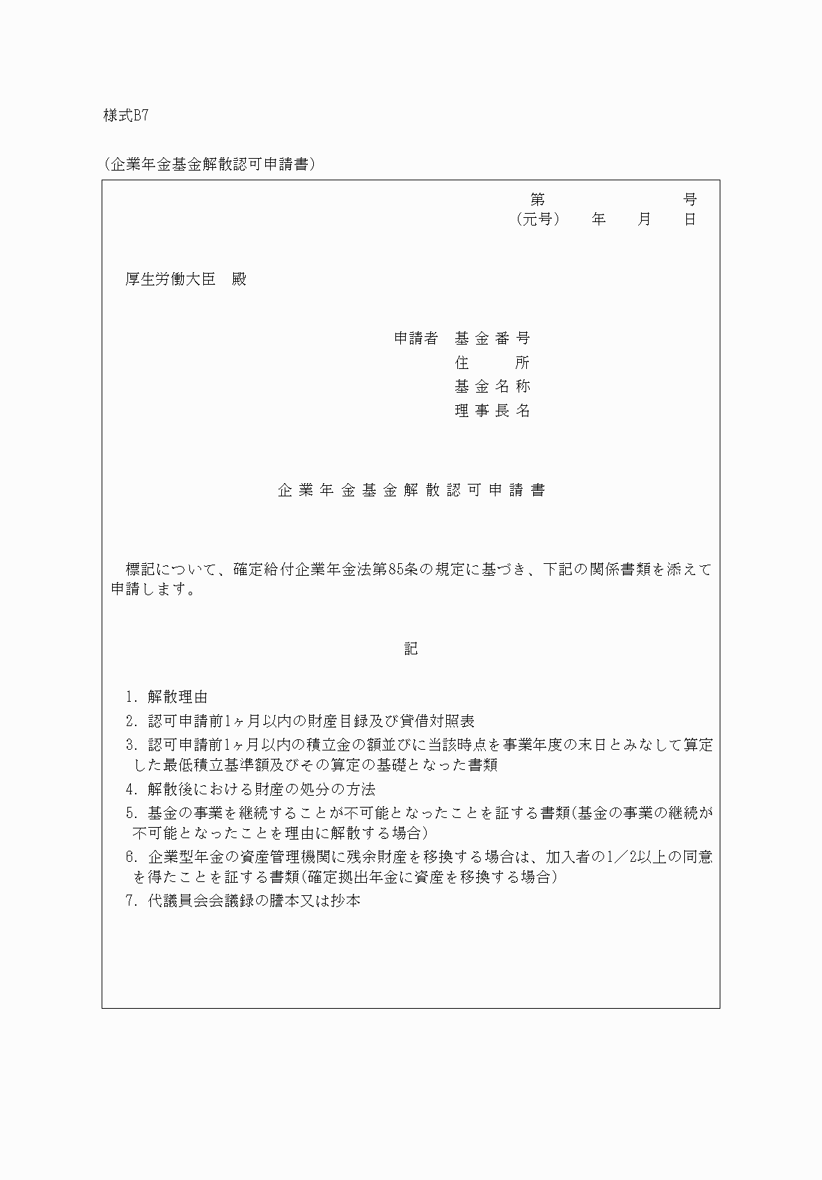 2FH00000075806.png