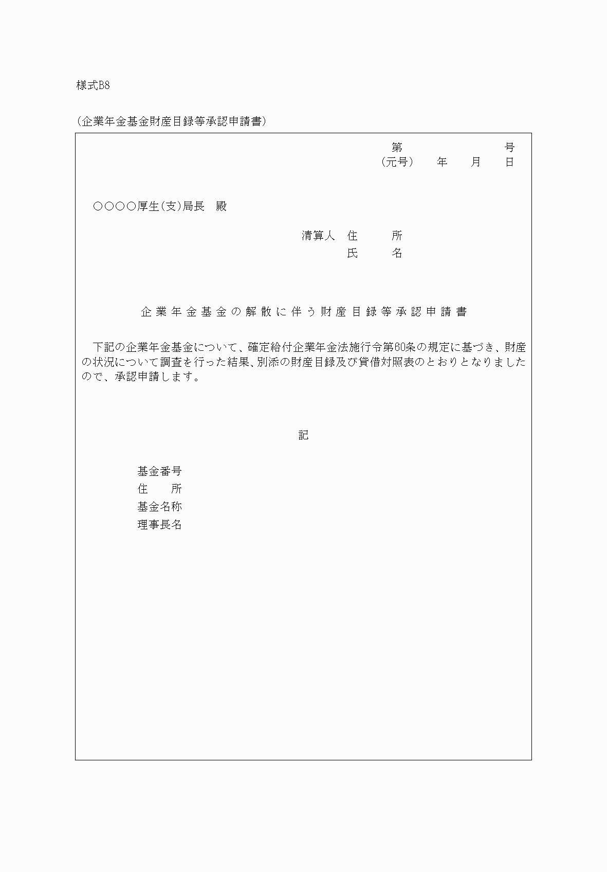 2FH00000075513.png