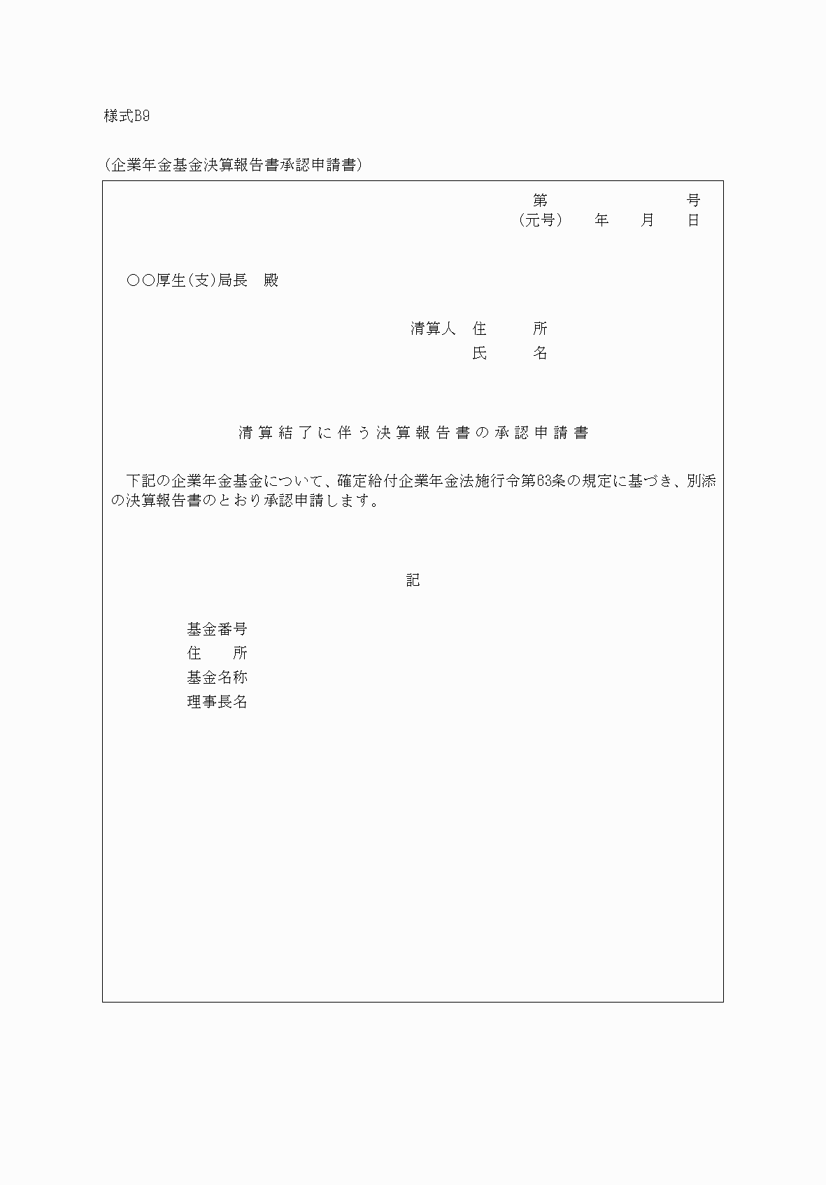 2FH00000075514.png