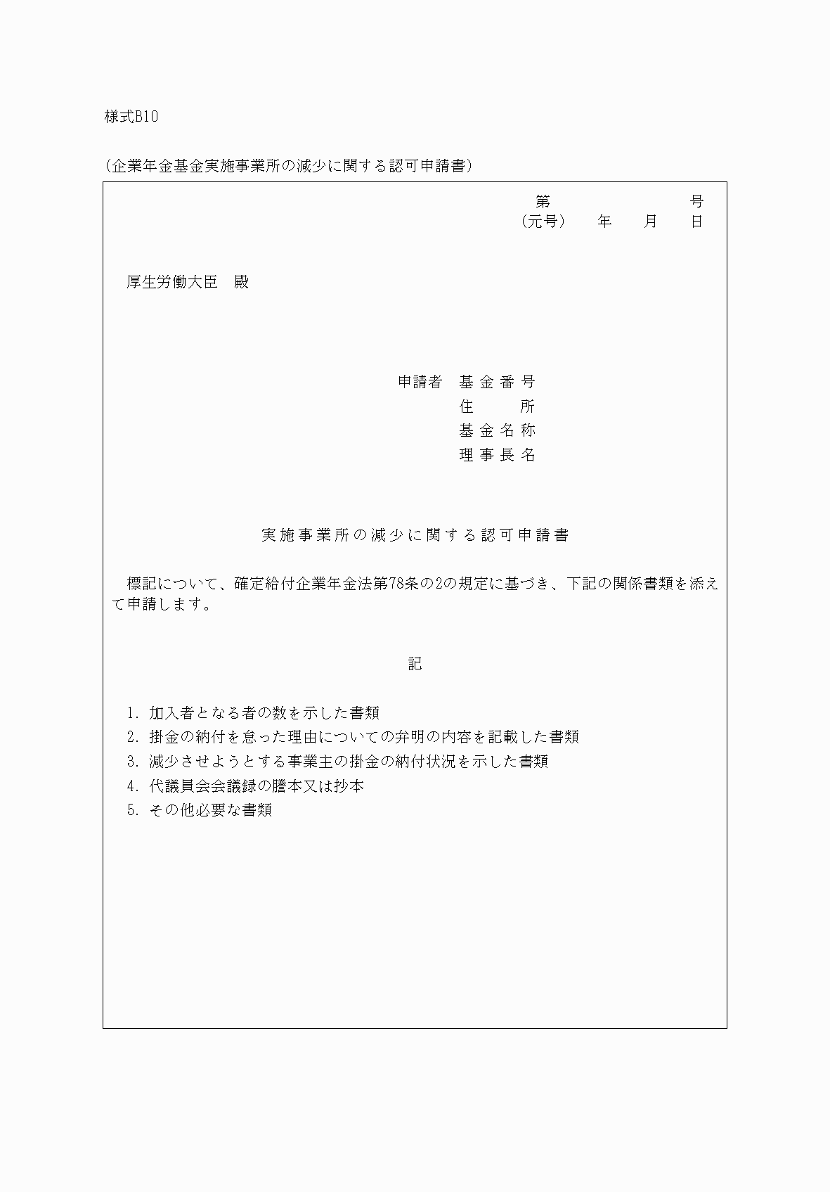 2FH00000075515.png