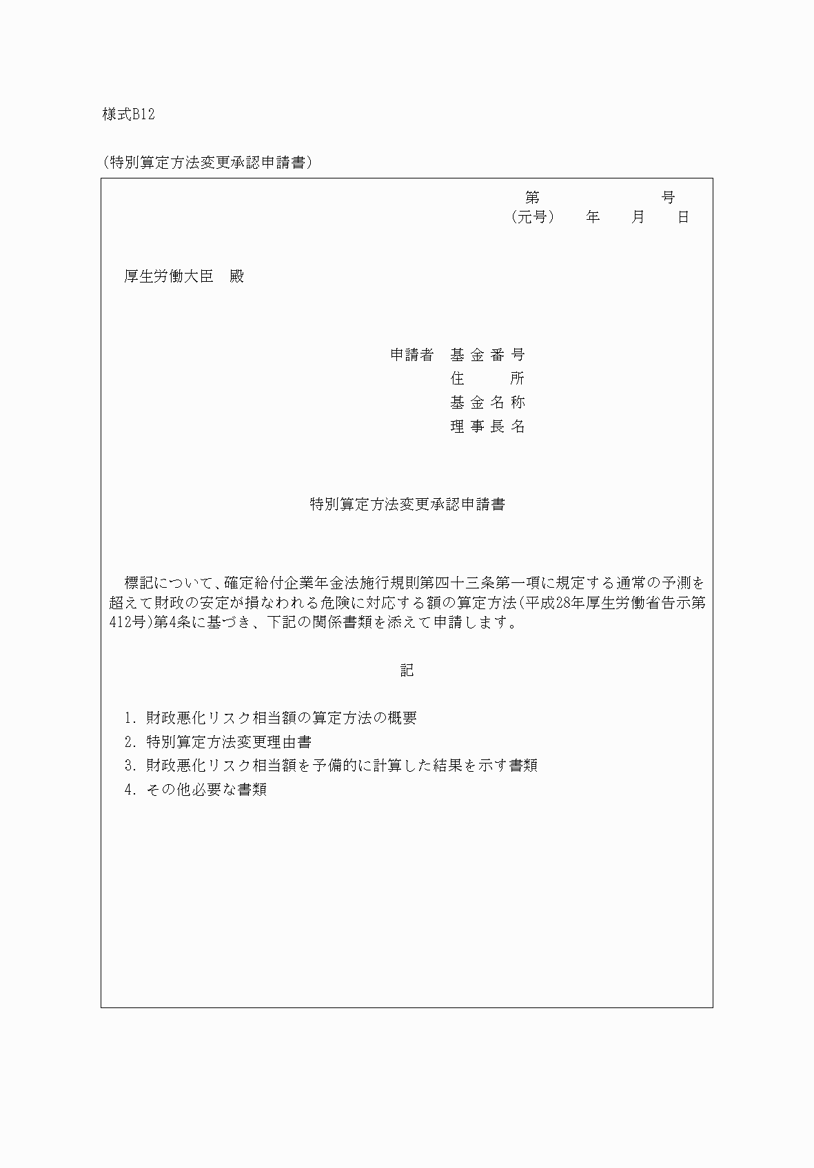 2FH00000075517.png