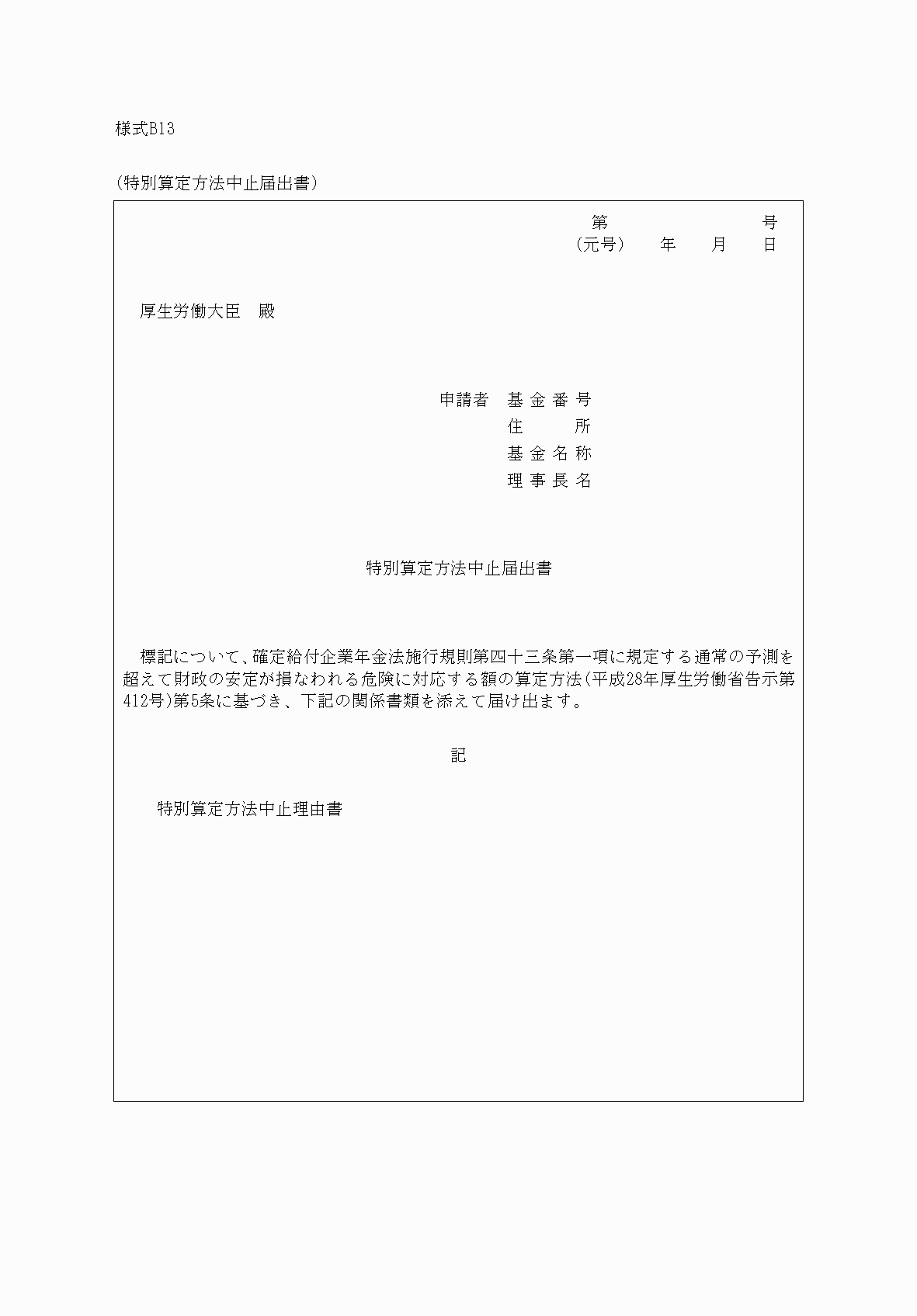 2FH00000075518.png