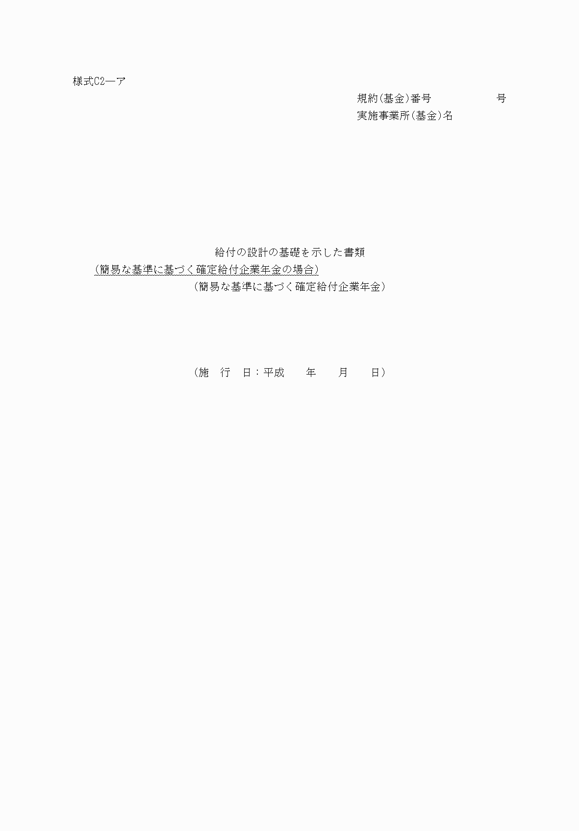 2FH00000075807.png