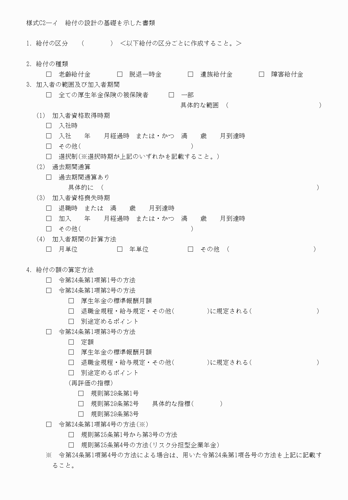 2FH00000075808-1.png