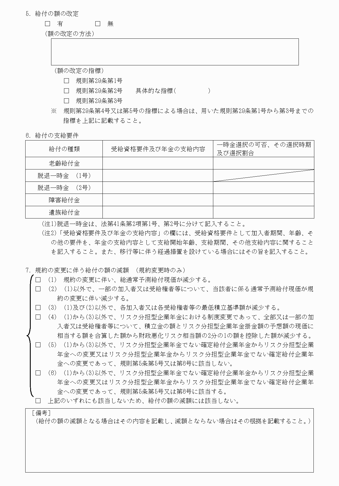 2FH00000075808-2.png
