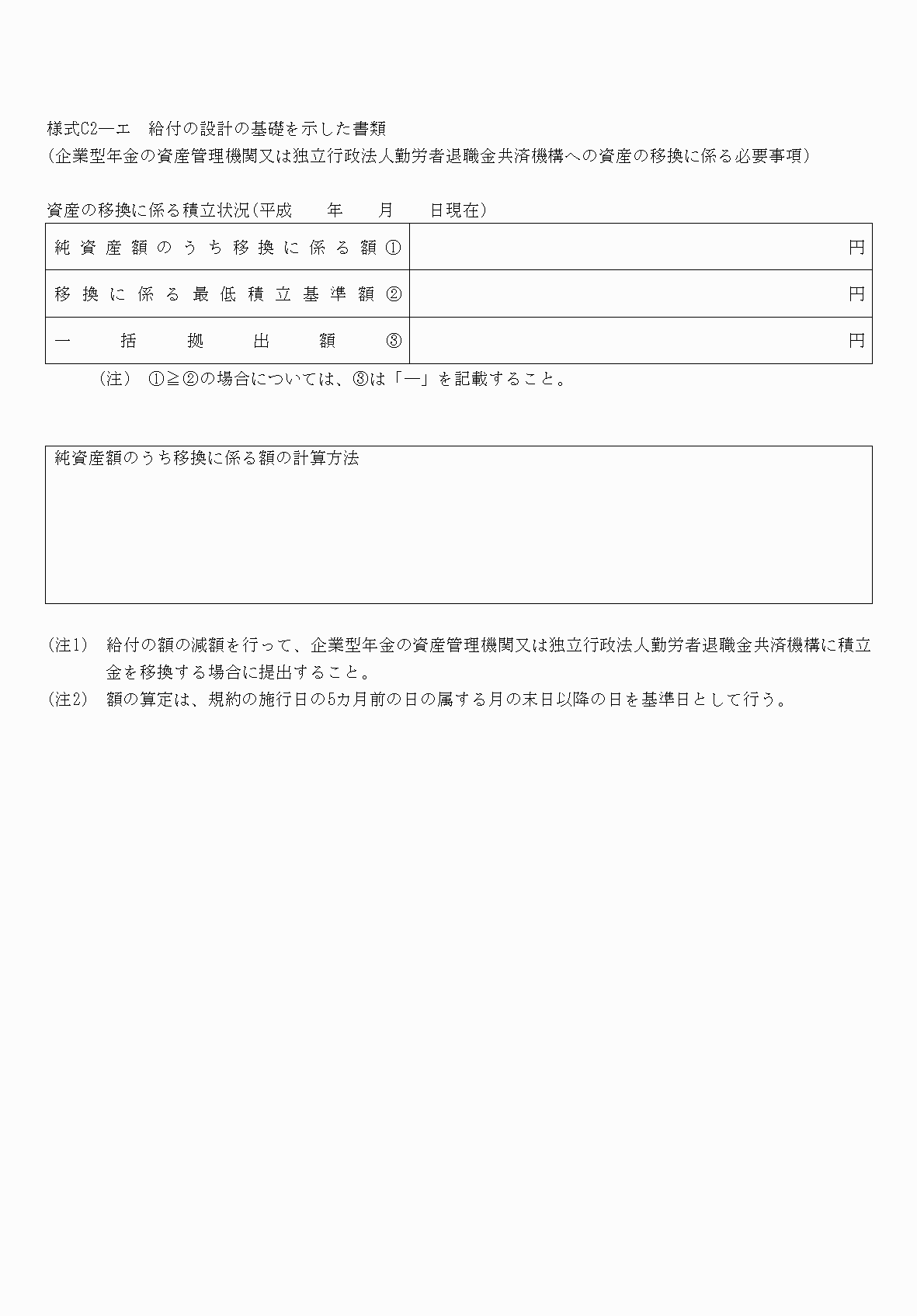 2FH00000075523.png