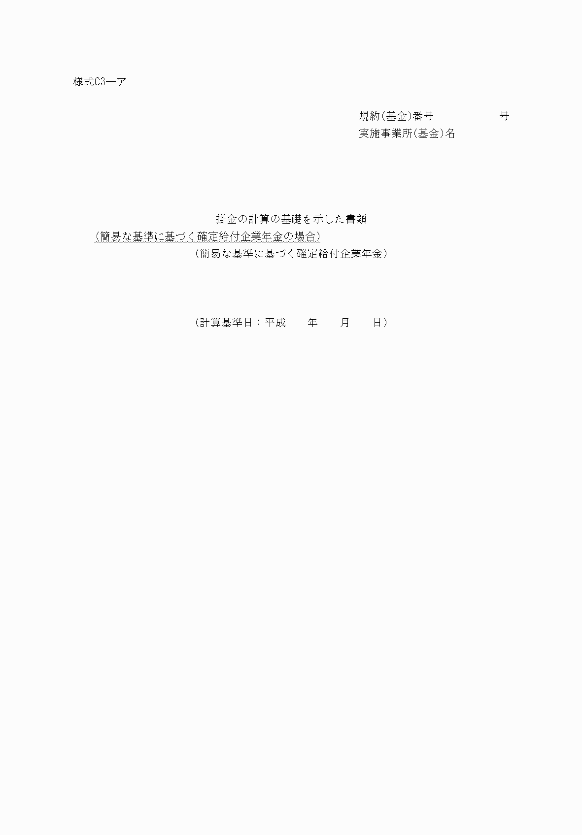 2FH00000075524.png