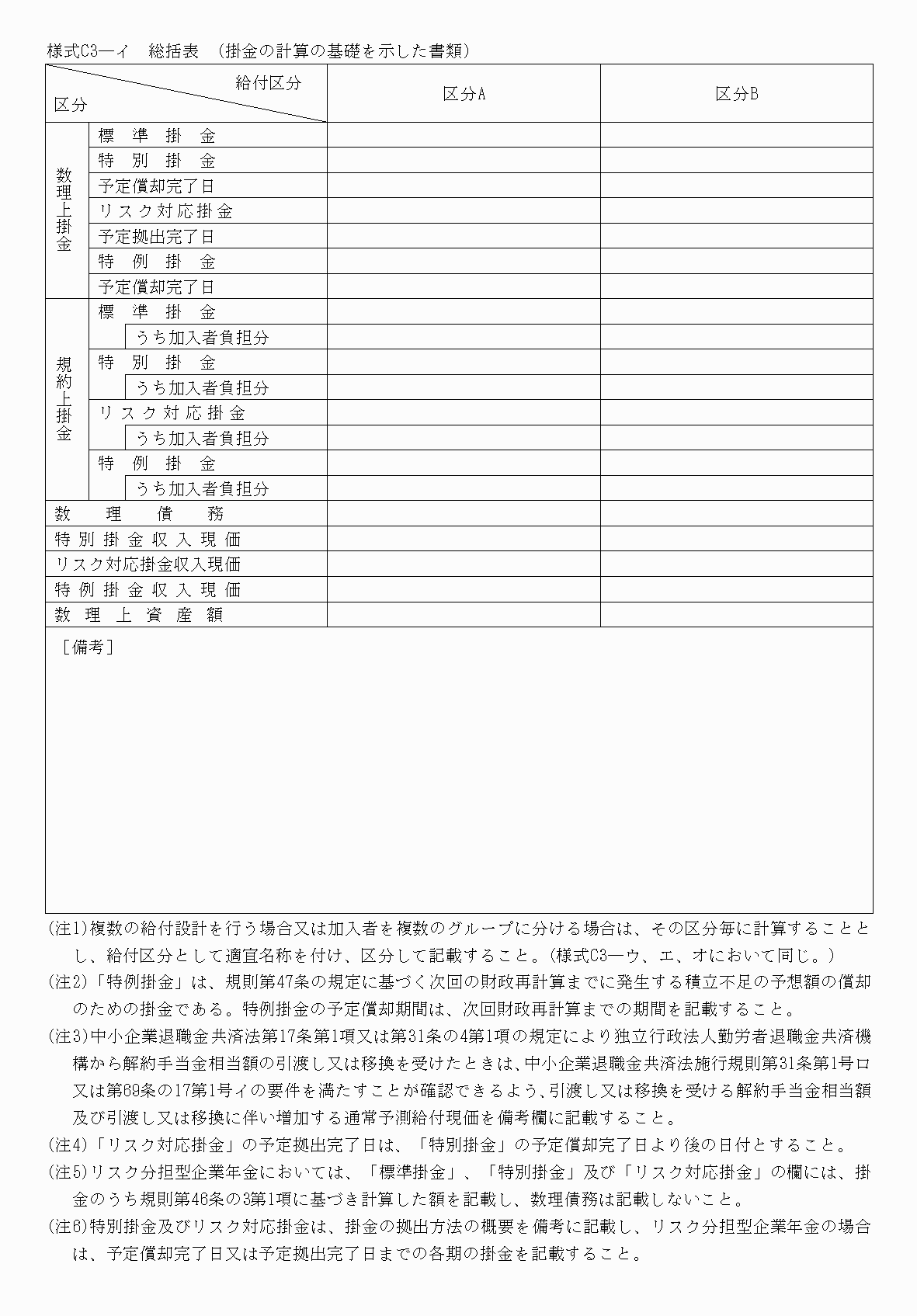 2FH00000075525.png
