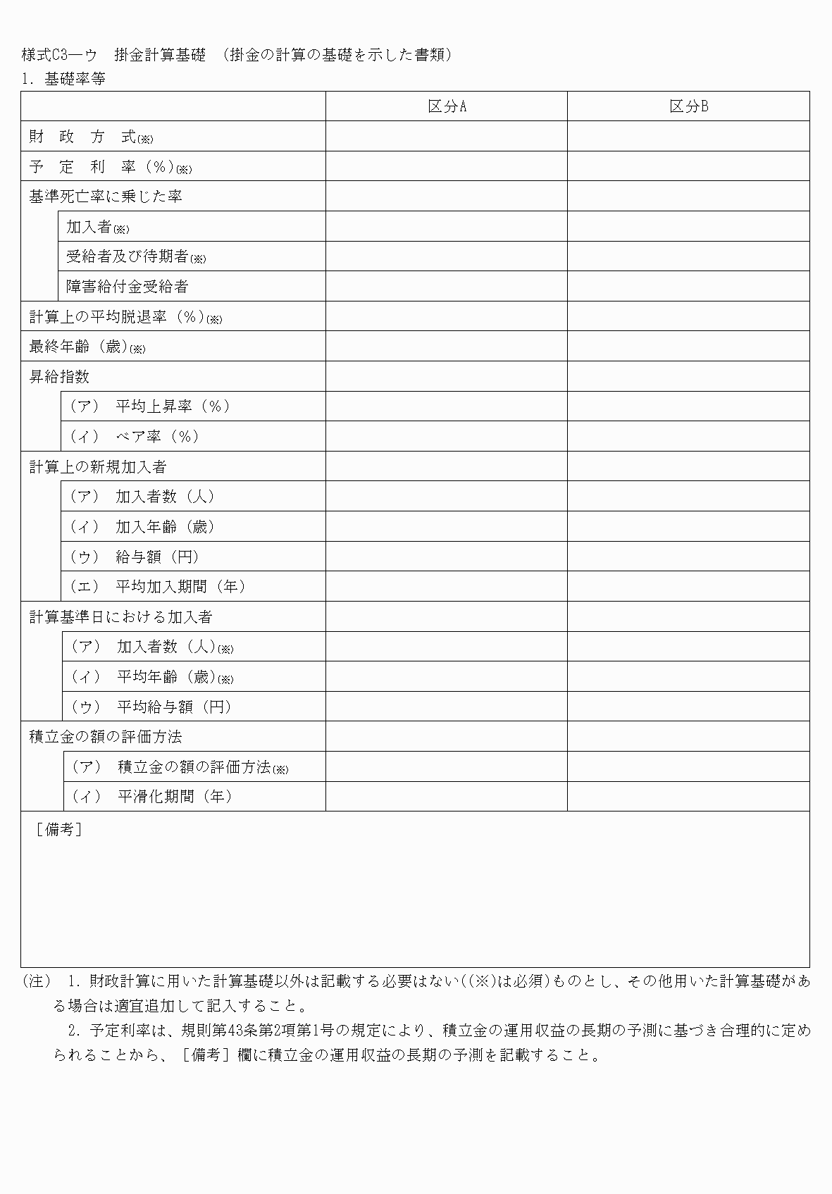 2FH00000075526-1.png