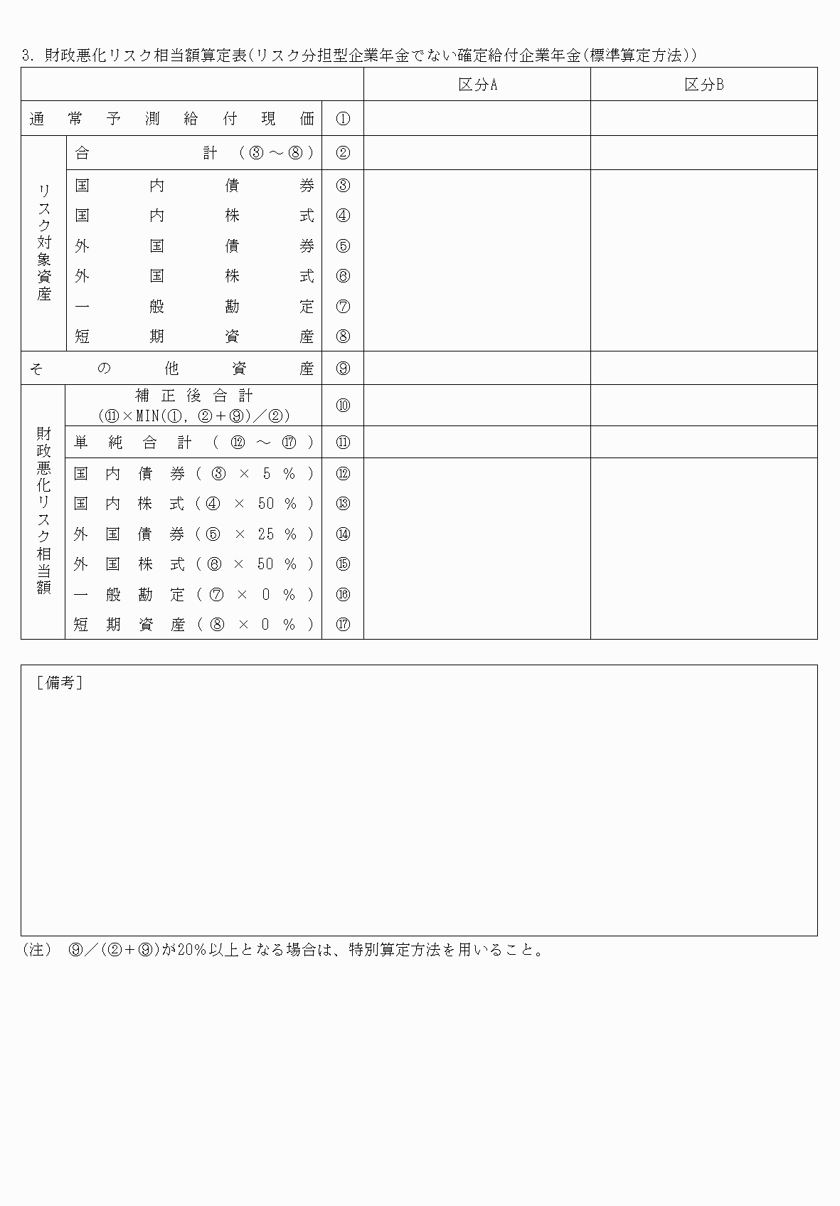 2FH00000075526-3.png