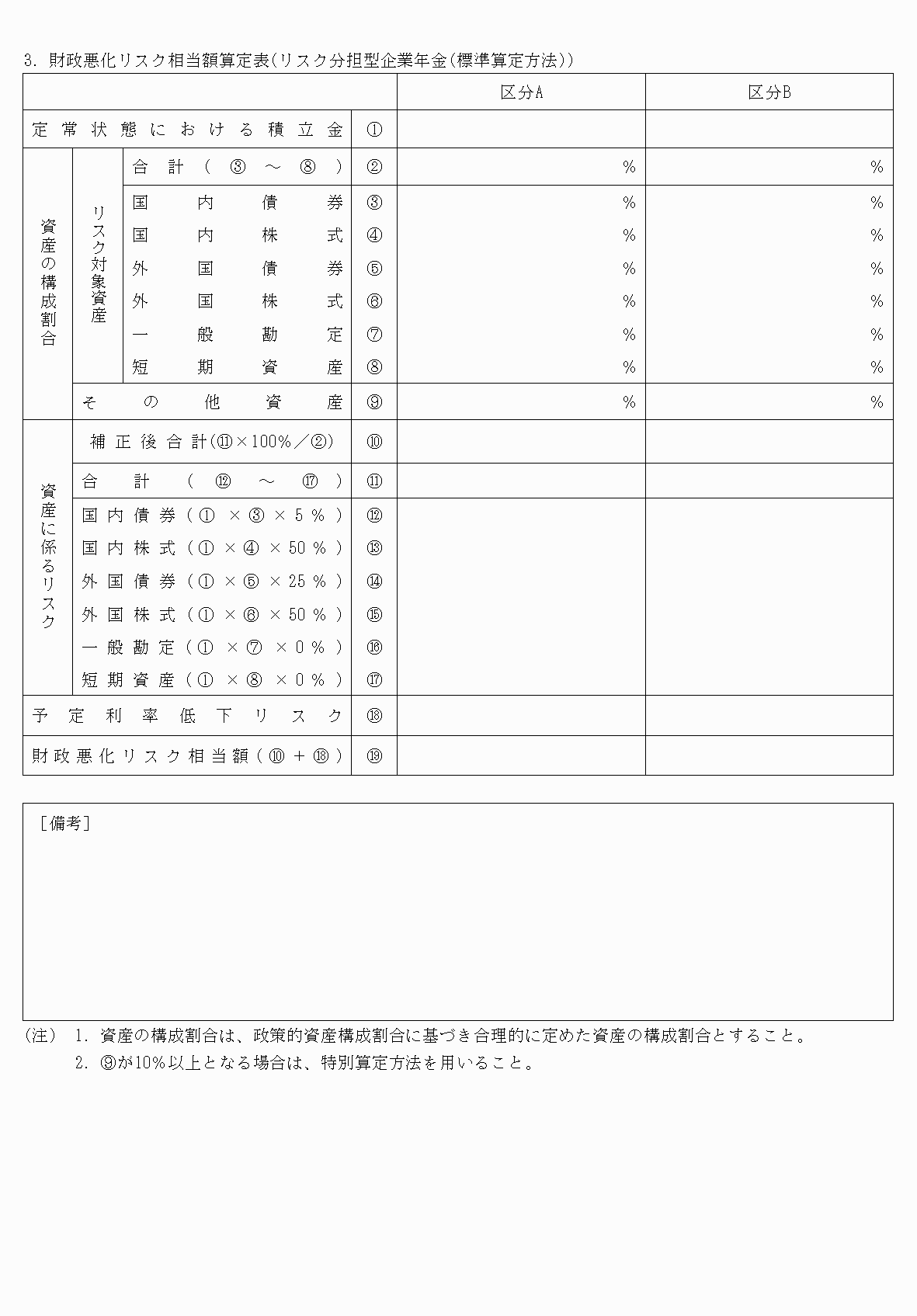2FH00000075526-4.png