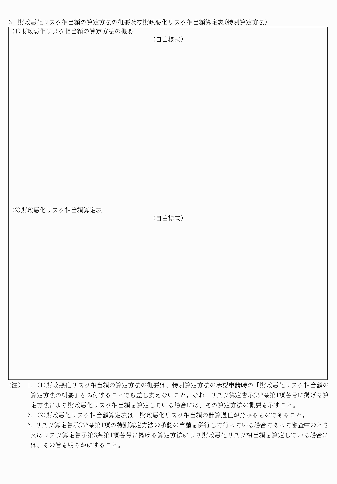 2FH00000075526-5.png