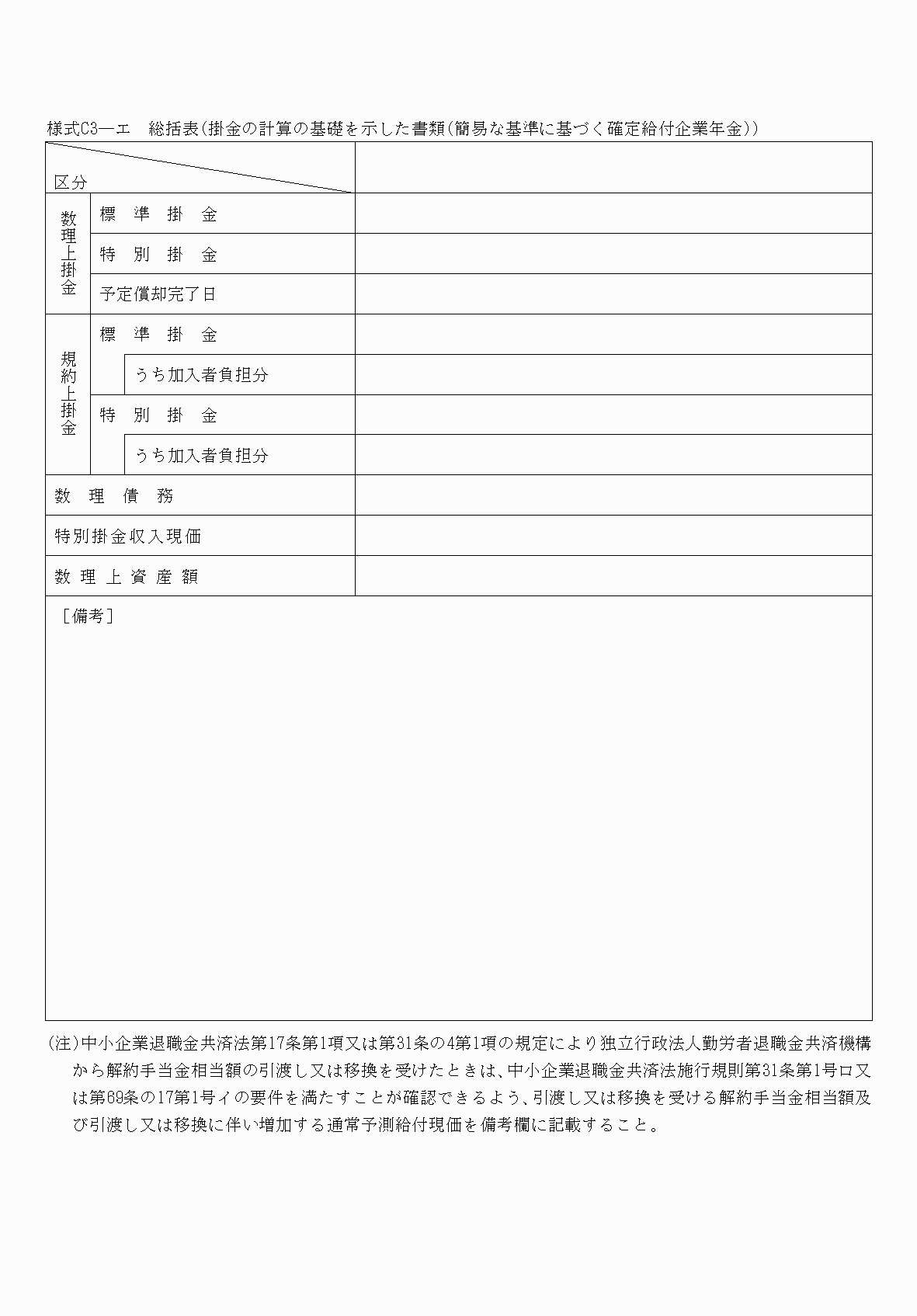 2FH00000075527.png