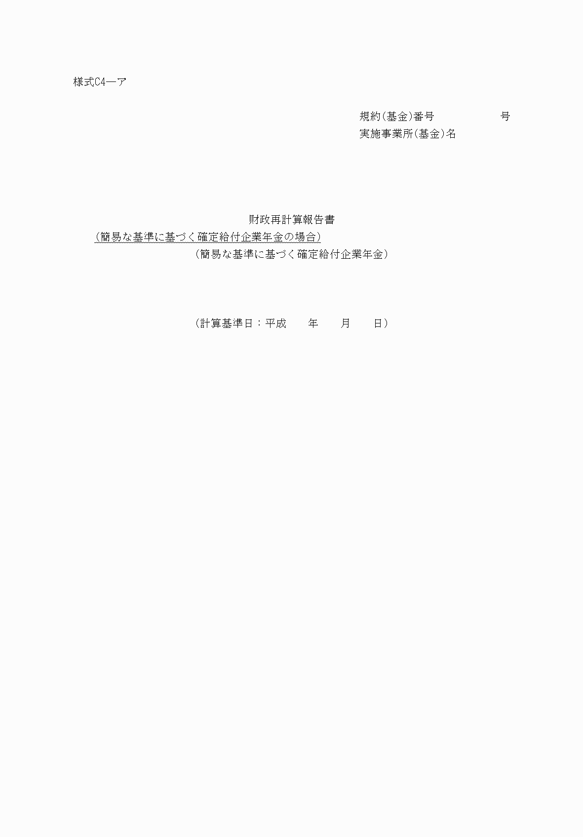 2FH00000075529.png