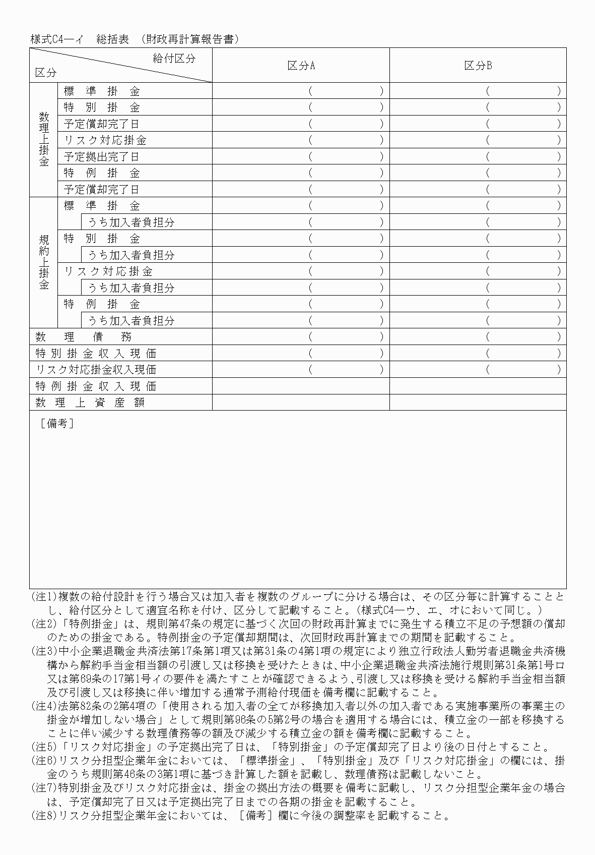 2FH00000075530.png