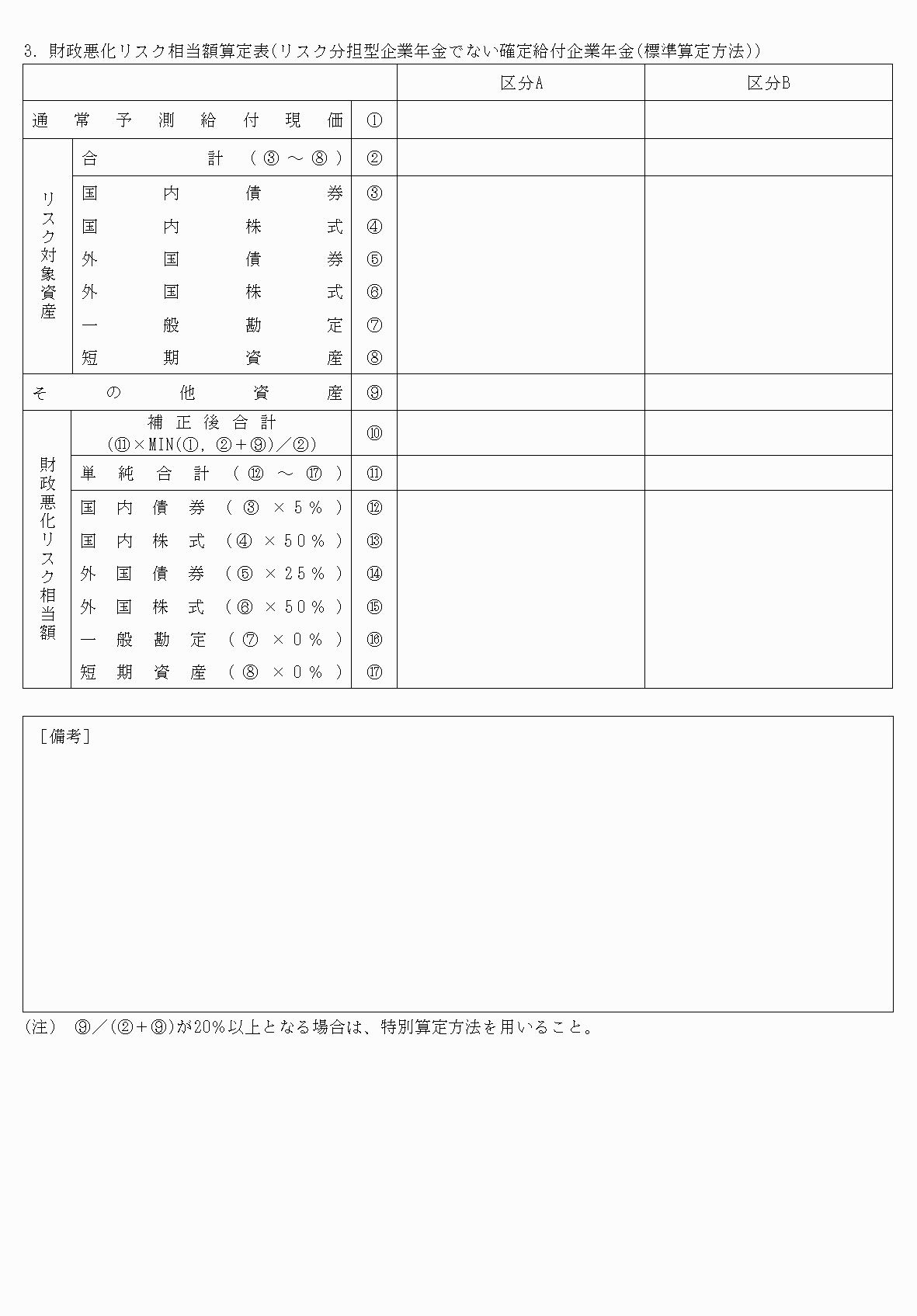 2FH00000075531-3.png