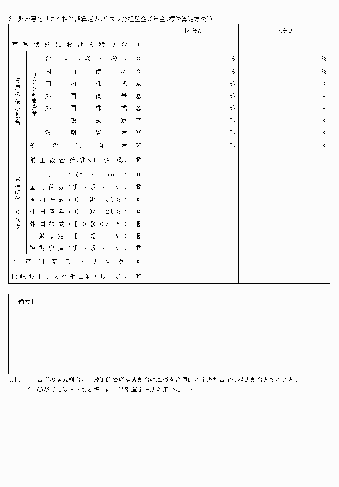 2FH00000075531-4.png
