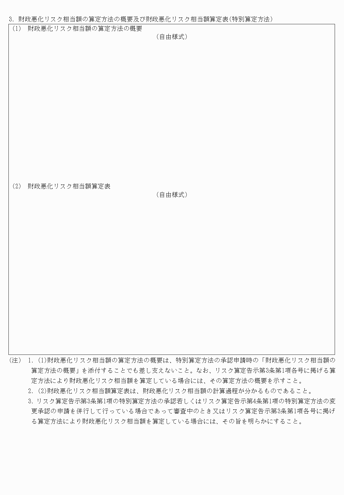 2FH00000075531-5.png