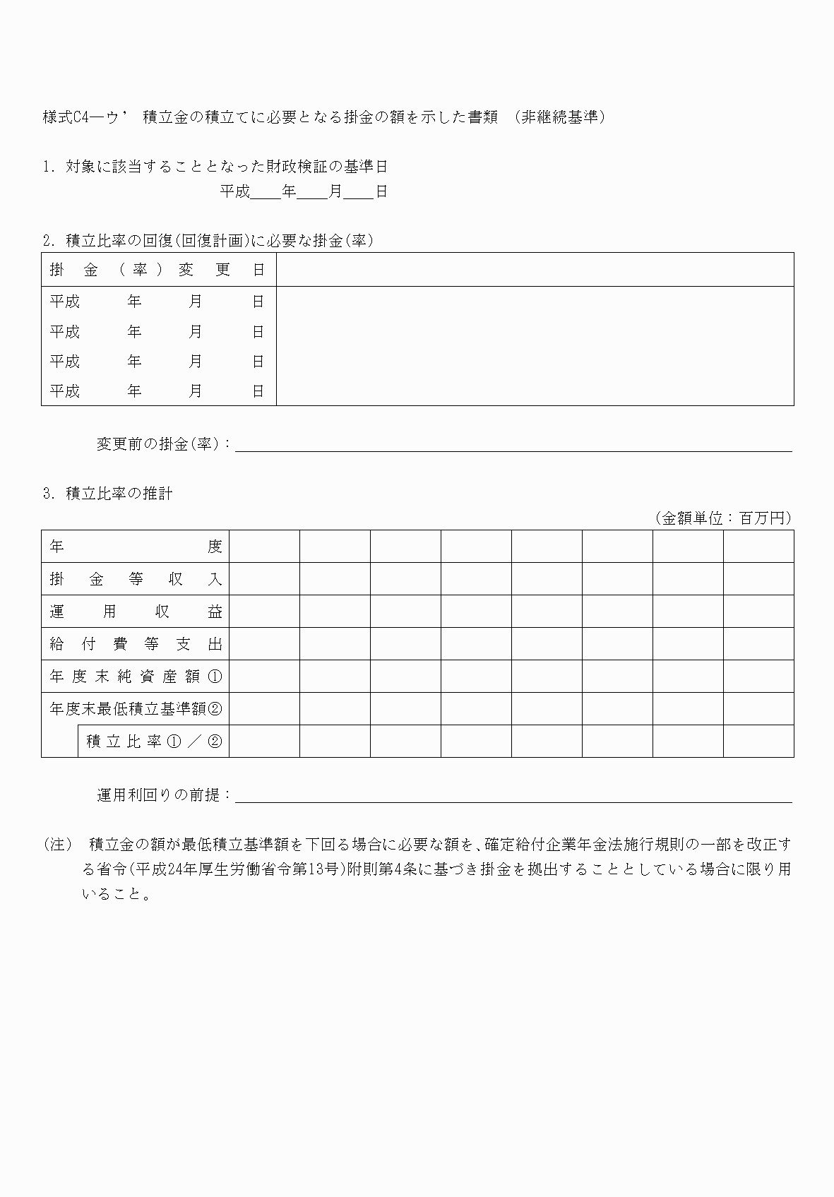 2FH00000075532.png