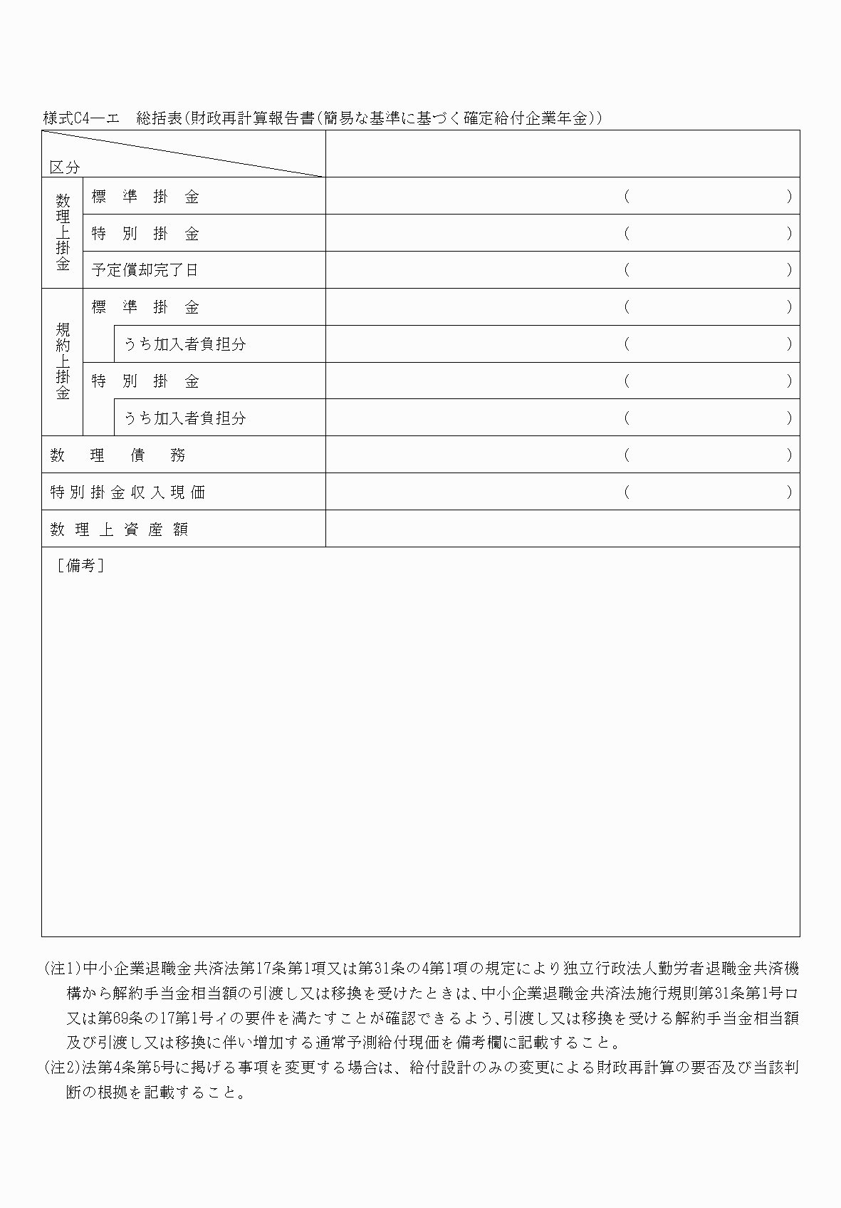 2FH00000075533.png