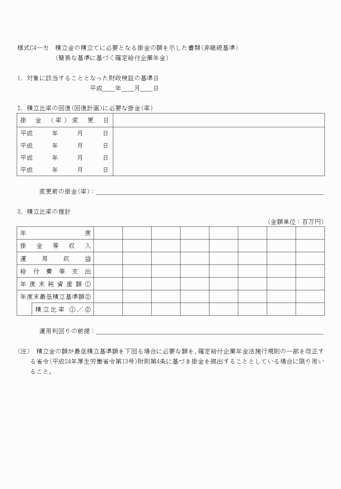 2FH00000075535.png
