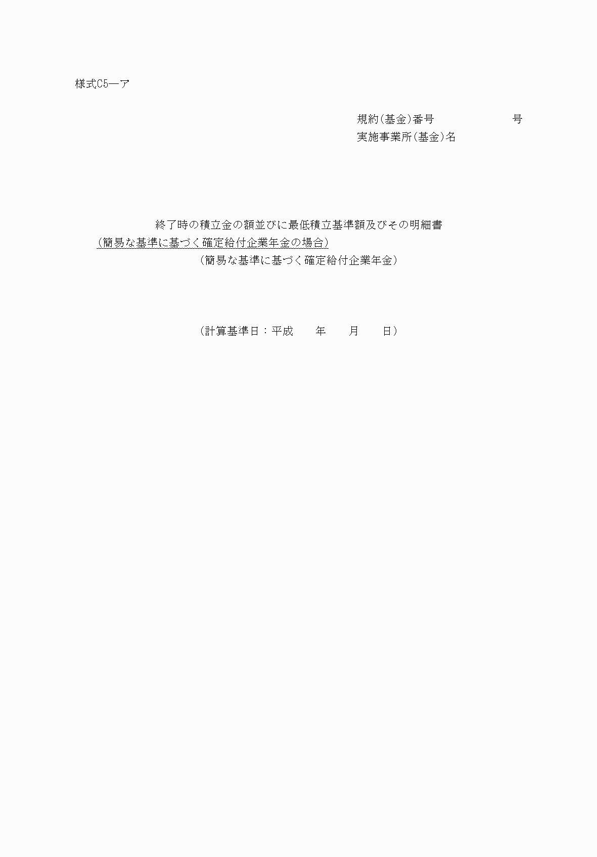 2FH00000075536.png